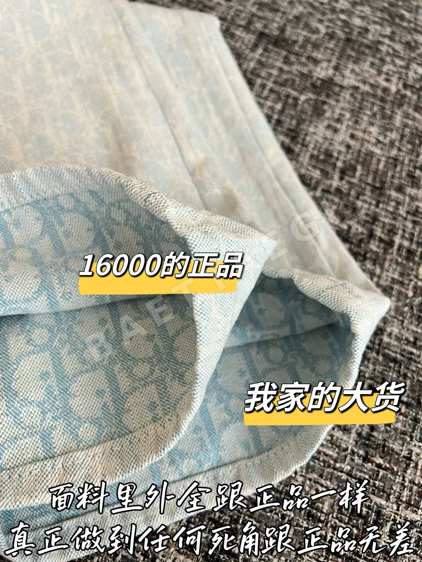 디올 분해 재제조 데님 여성 바지 상세 이미지 6