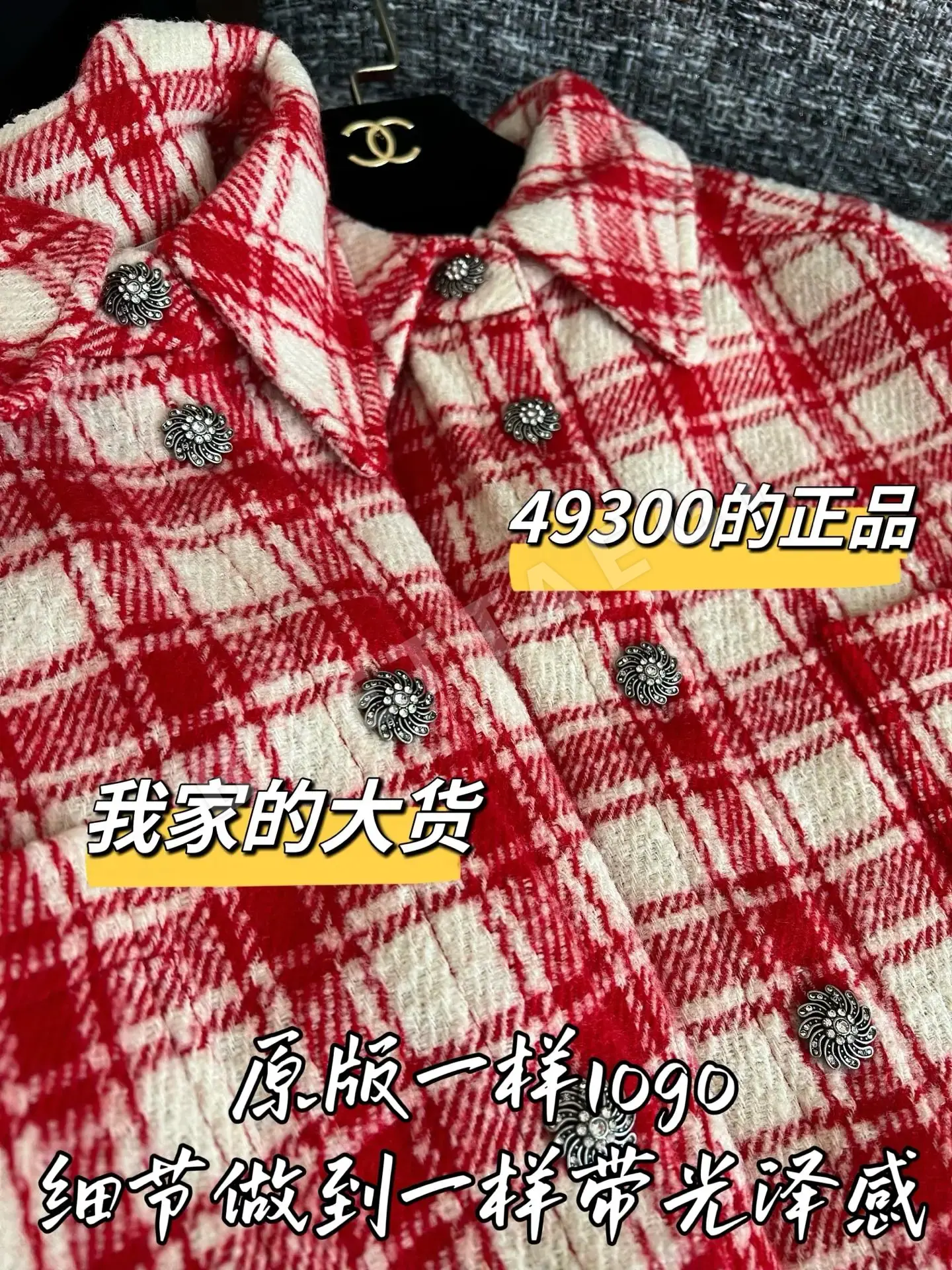 샤넬 여성 자켓 199407 Chanel Jacket 상세 이미지 4