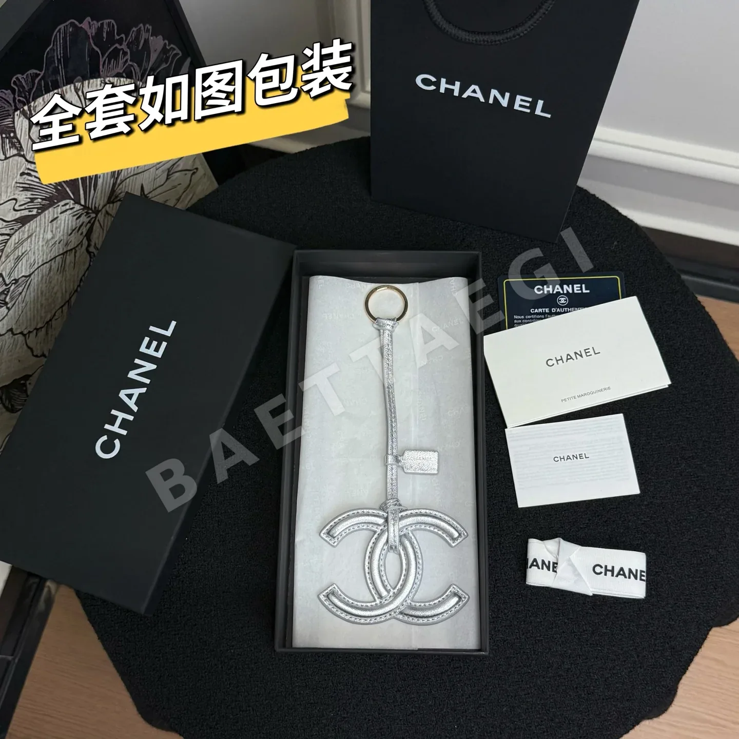 샤넬 램스킨 더블 C 로고 키링 상세 이미지 3