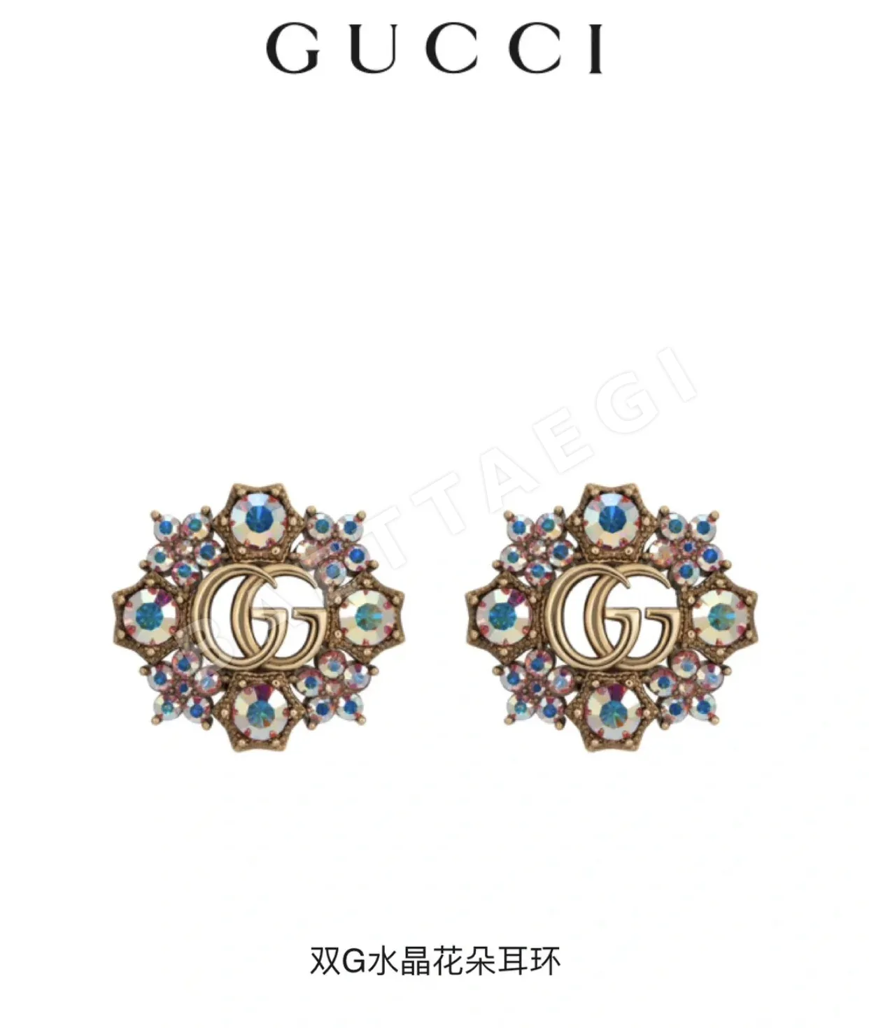 구찌 귀걸이 55641 Gucci Earrings 상세 이미지 8