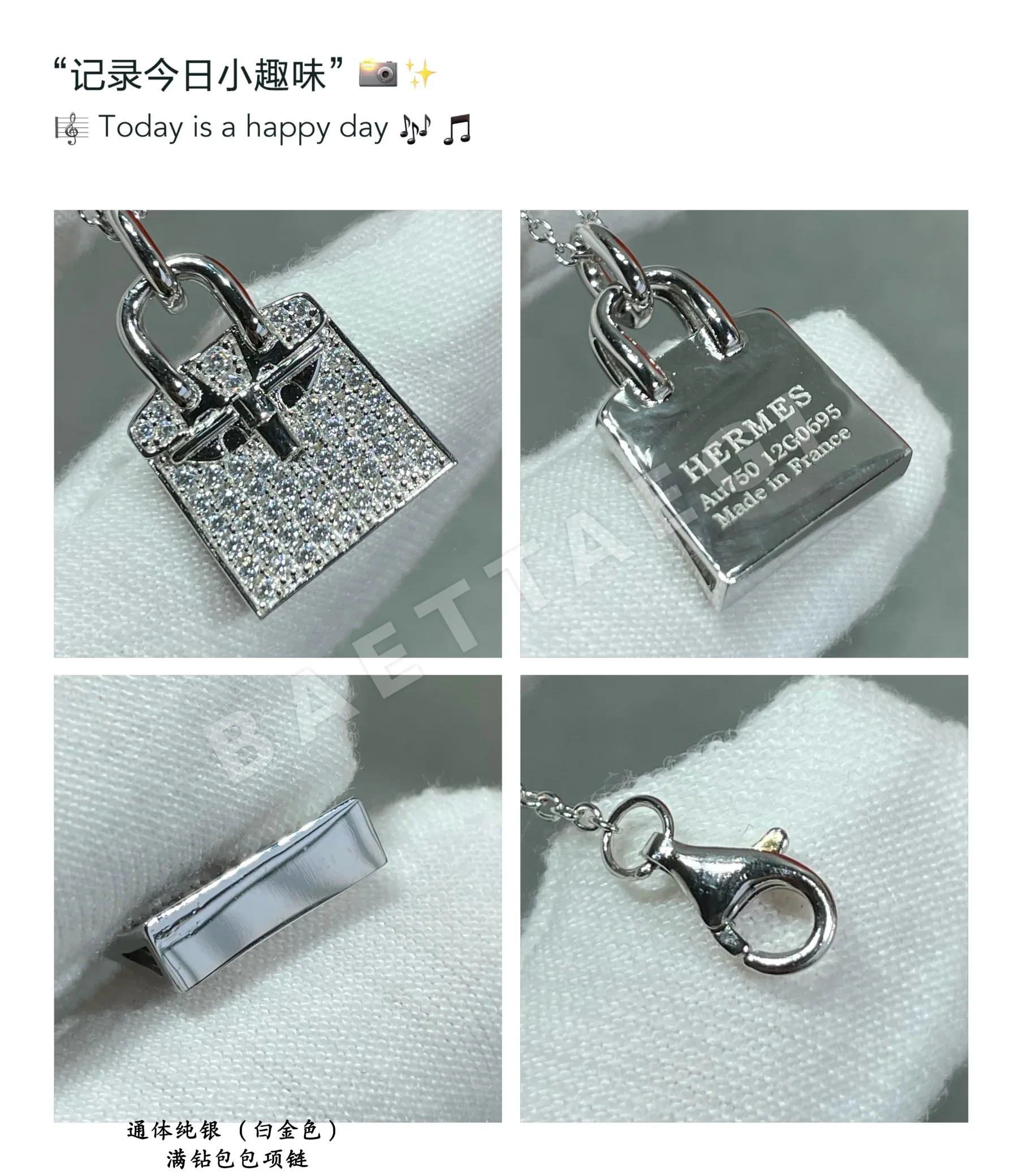 에르메스 목걸이 70445 Hermes Necklace 상세 이미지 8