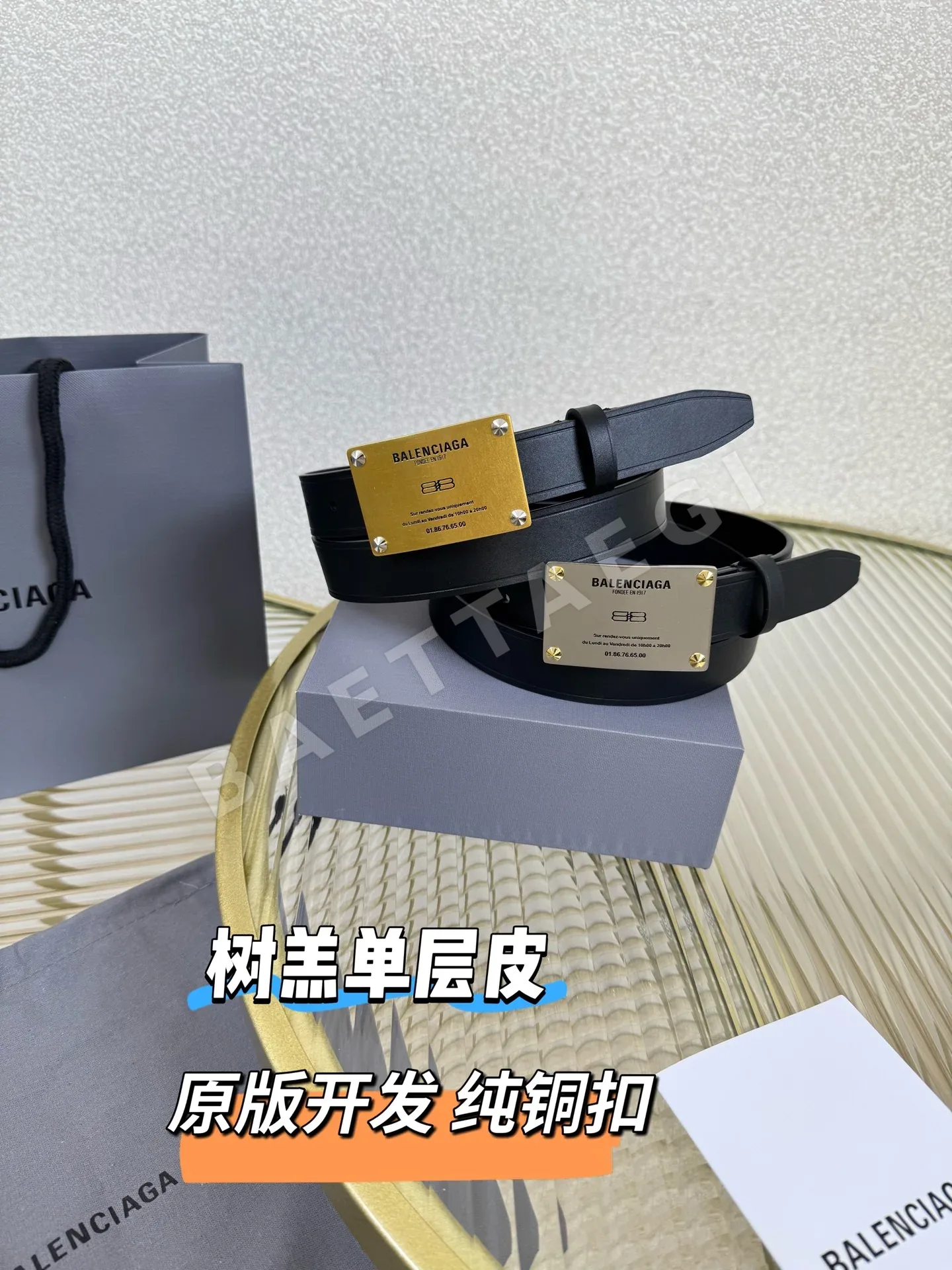 발렌시아가 카프스킨 벨트 상세 이미지 9