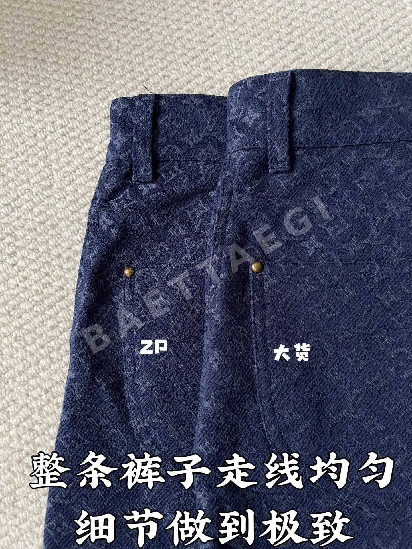루이비통 모노그램 네이비 남성 바지 상세 이미지 7