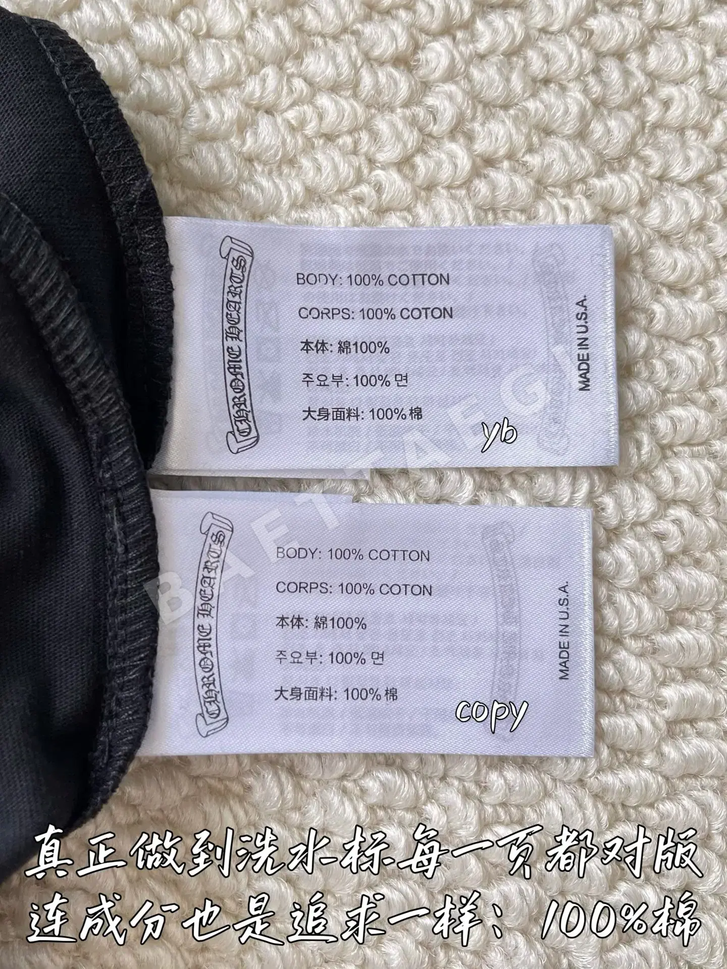 크롬하츠 남성 긴팔 티셔츠 상세 이미지 9