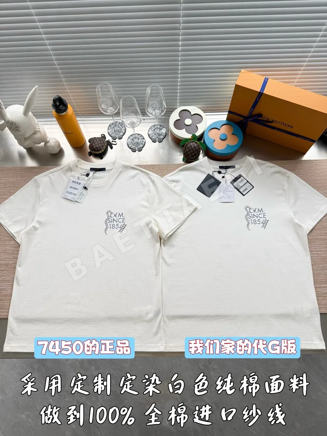 루이비통 로고 프린트 여성 반팔 티셔츠