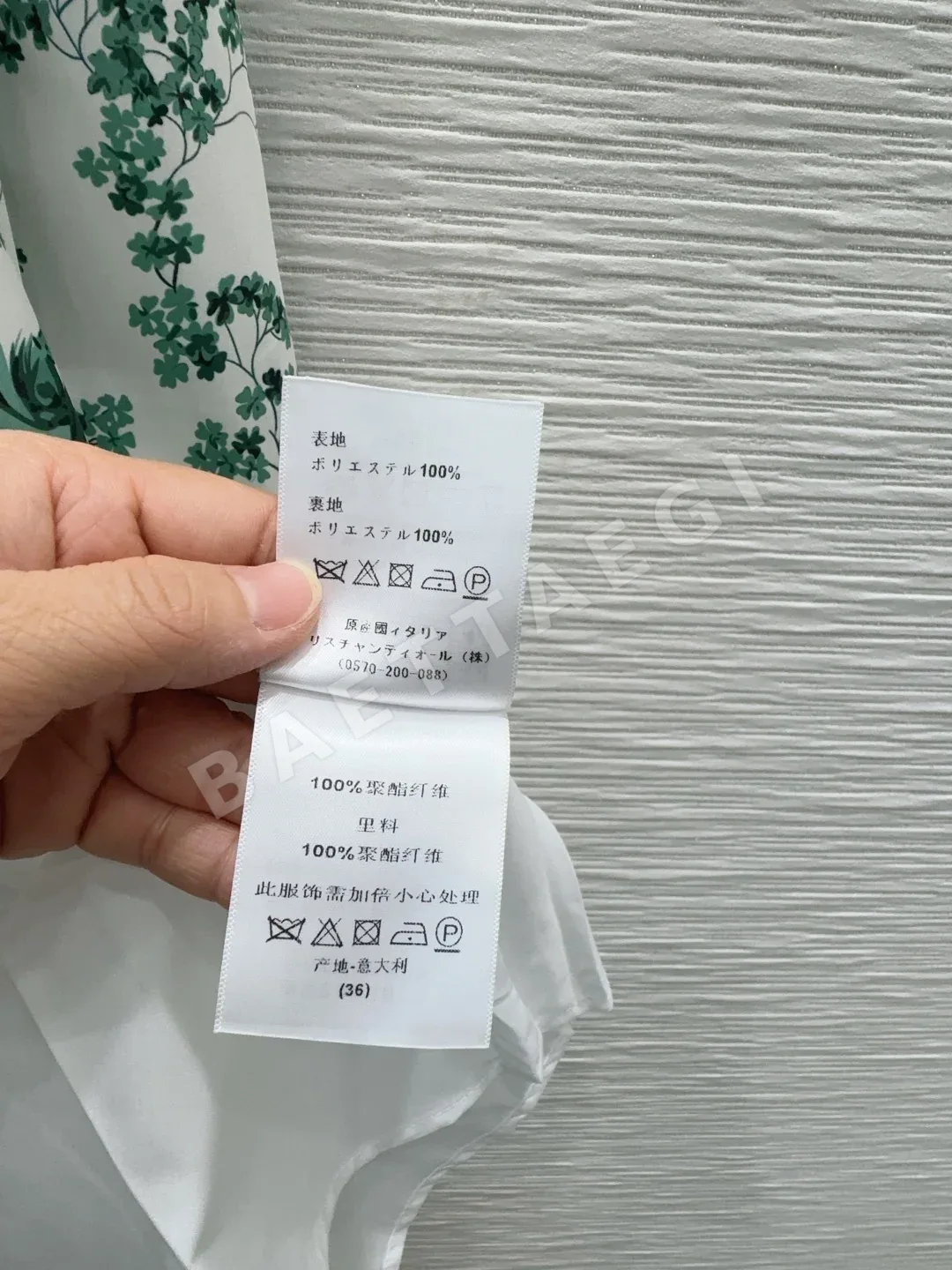 디올 여성 원피스 상세 이미지 7