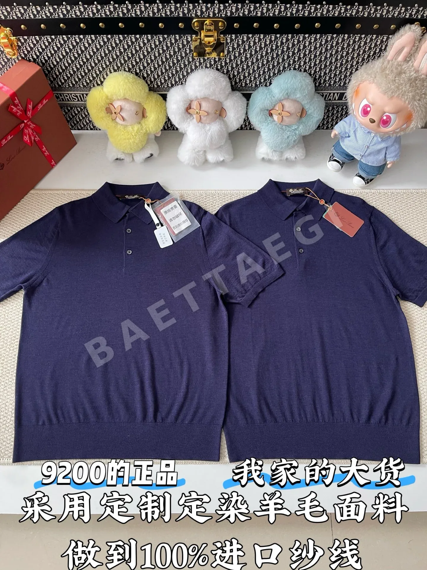 로로피아나 울 반팔 폴로셔츠 73767