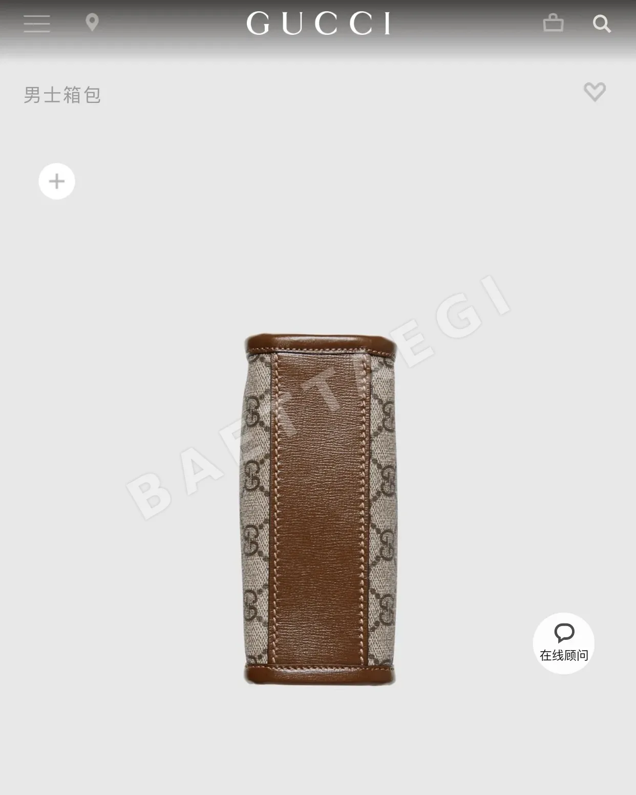 구찌 키아 미니 토트 가방 671623 상세 이미지 9