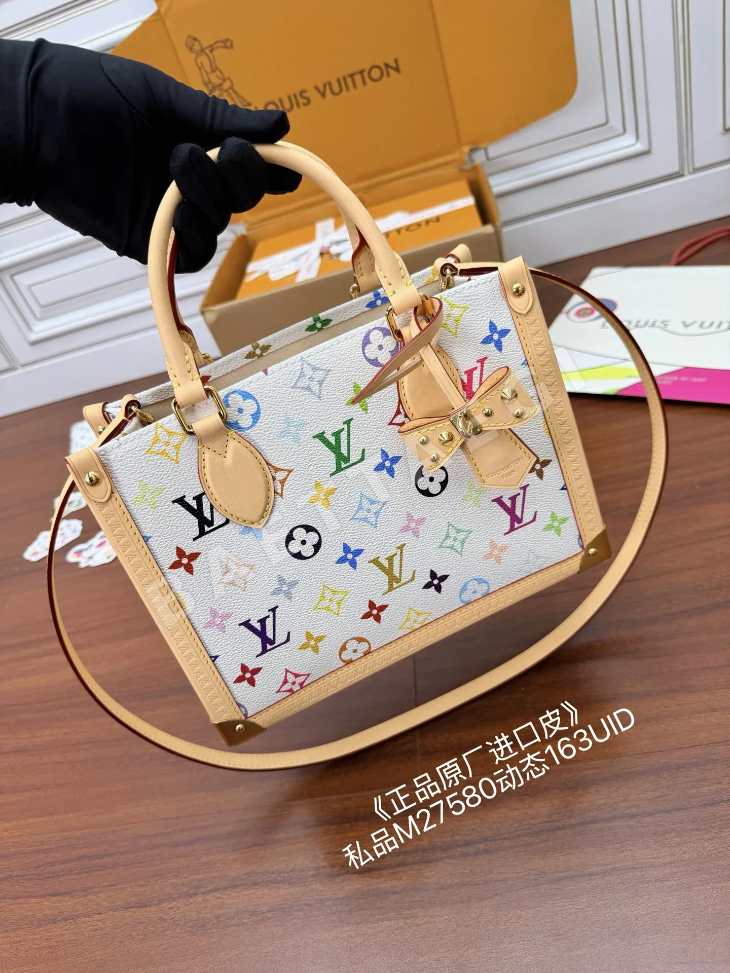 루이비통 M27580 가방