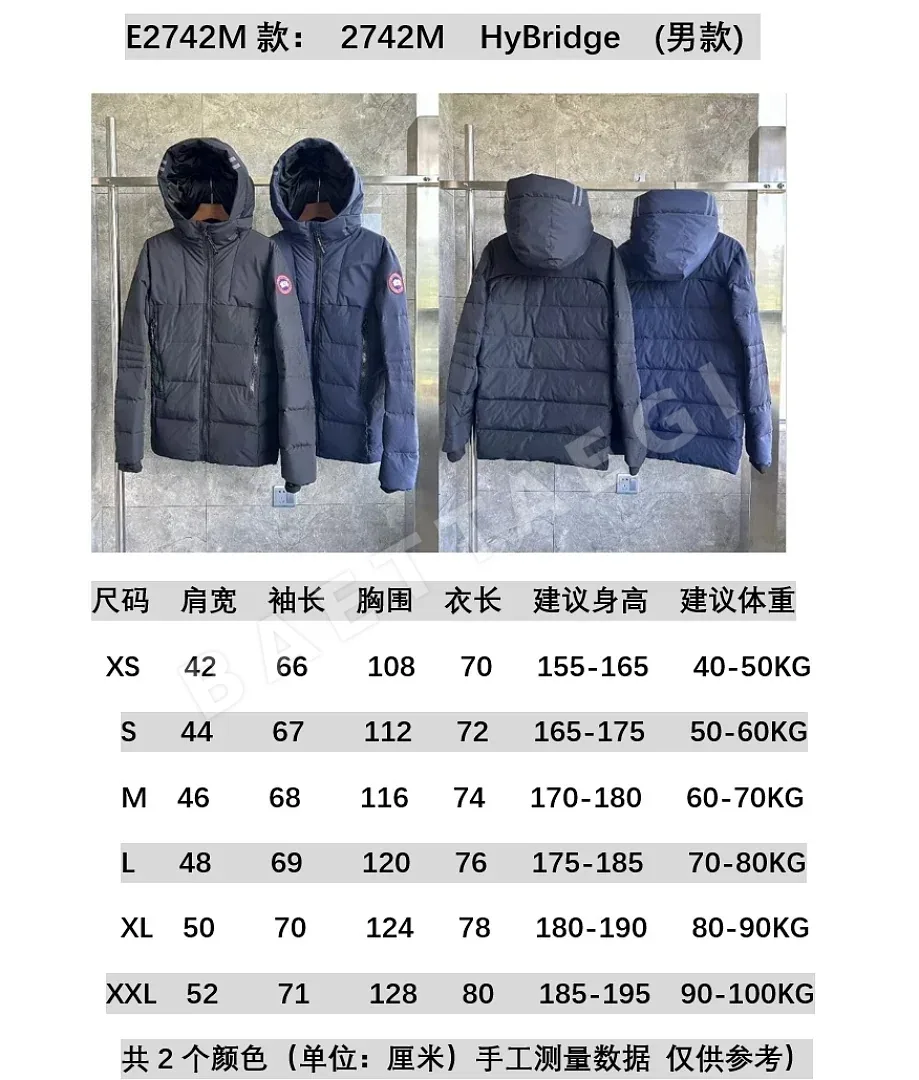 캐나다구스 [RF] 2742 블랙 205697 Canada Goose 2742 상세 이미지 2