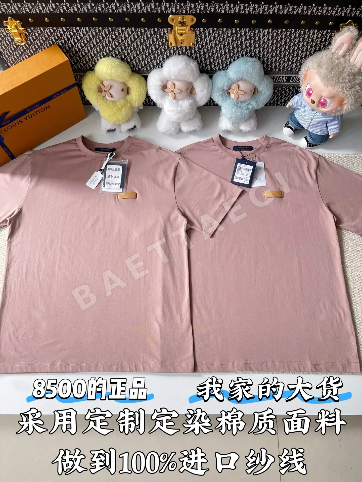 루이비통 빈티지 염색 반팔 티셔츠 97089