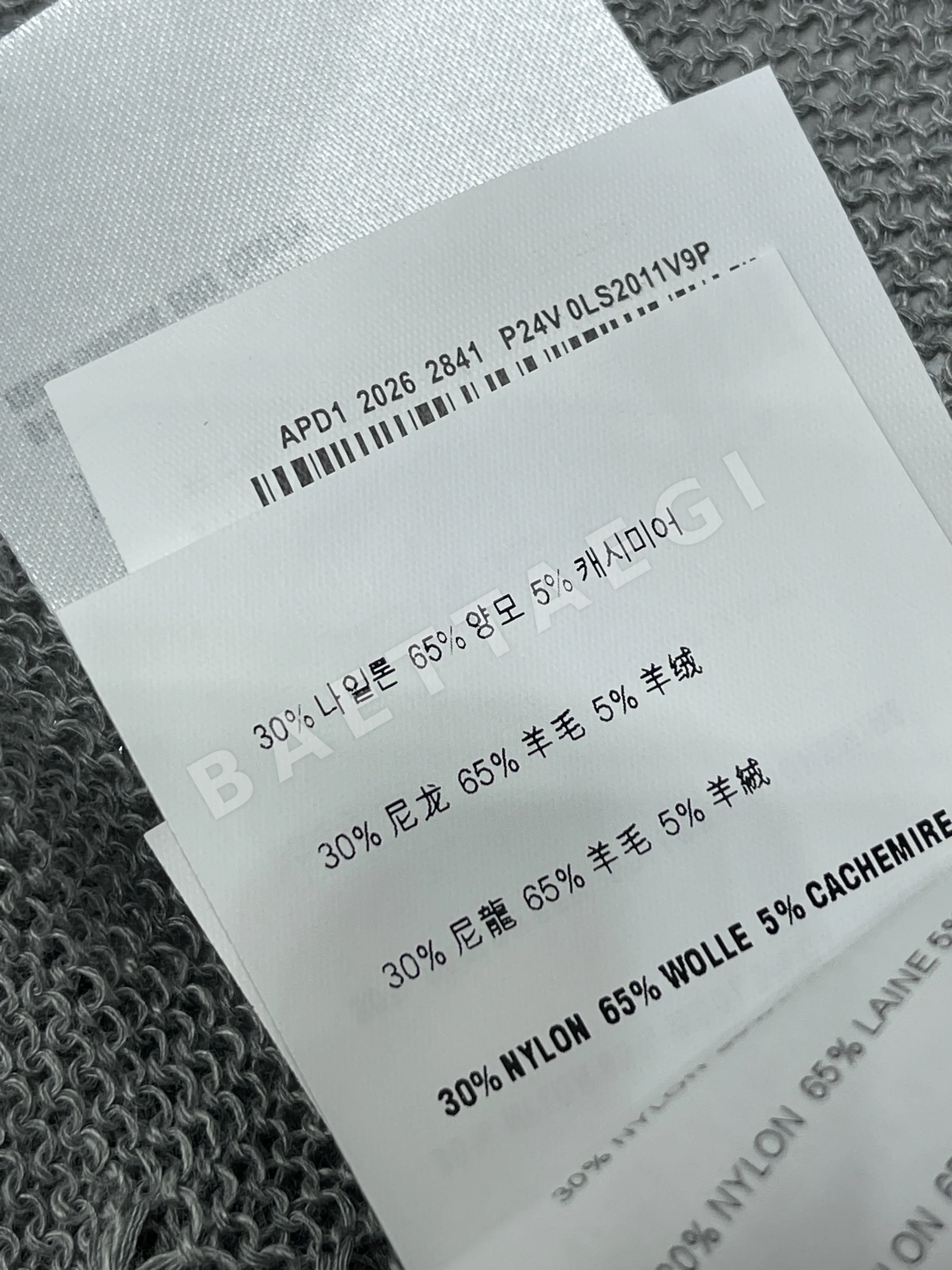 미우미우 여성 가디건 상세 이미지 18