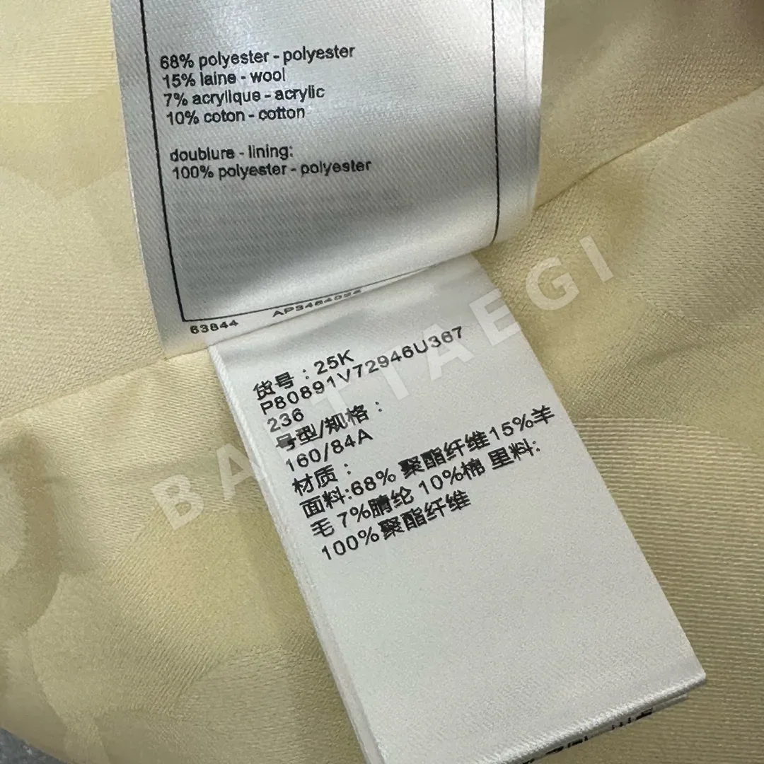 샤넬 라운드넥 트리밍 포켓 원피스 상세 이미지 9