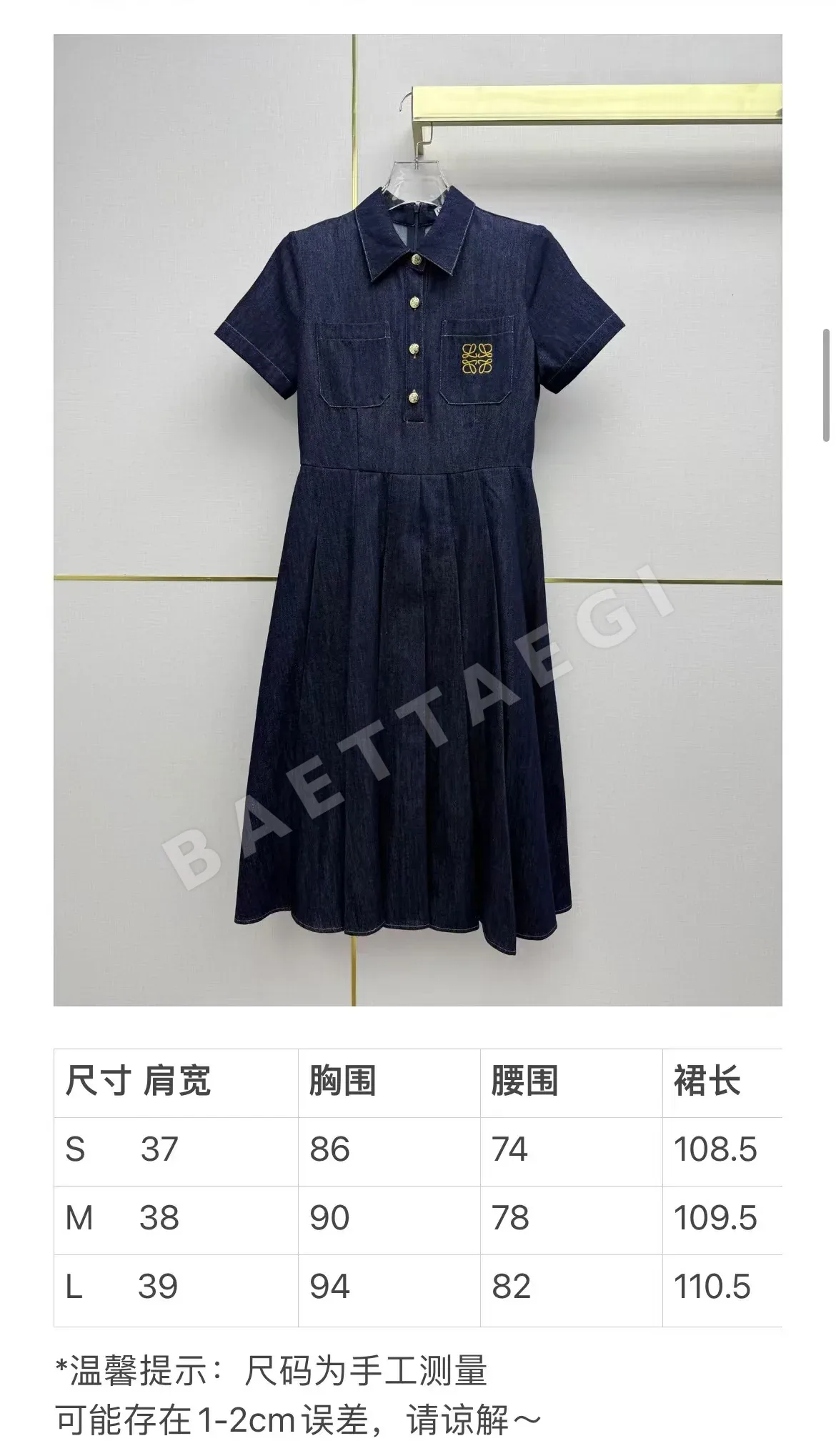 로에베 데님 더블 포켓 자수 드레스 원피스 상세 이미지 9