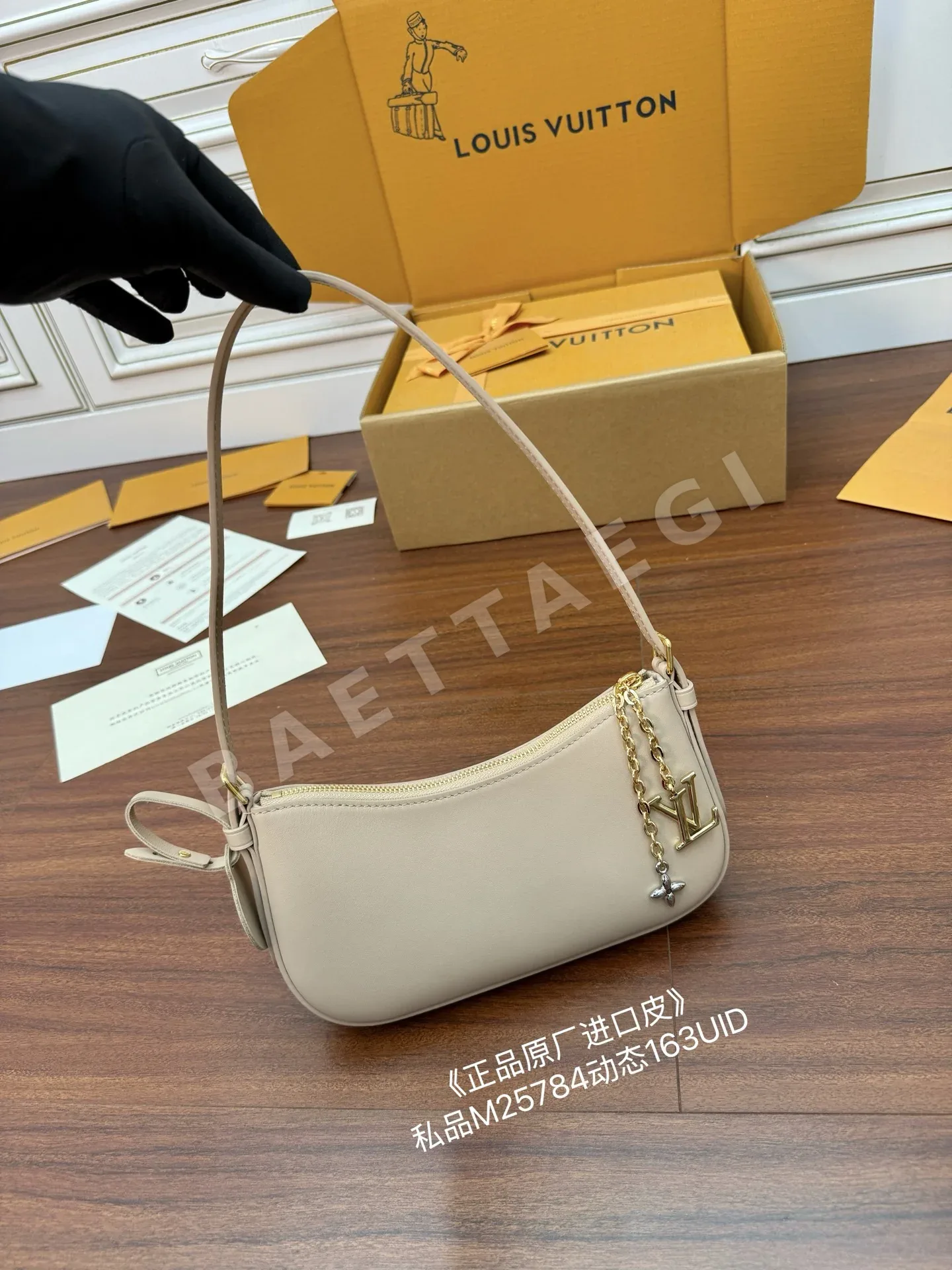 루이비통 다이아몬드 패턴 가죽 가방 M25784 상세 이미지 2