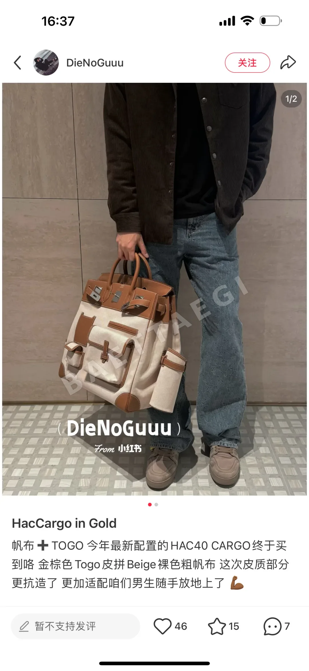 에르메스 버킨 캔버스 가방 40 상세 이미지 5