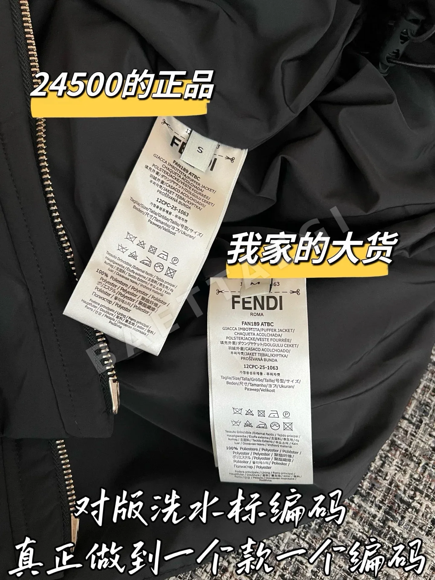 펜디 다운 베스트 상세 이미지 7