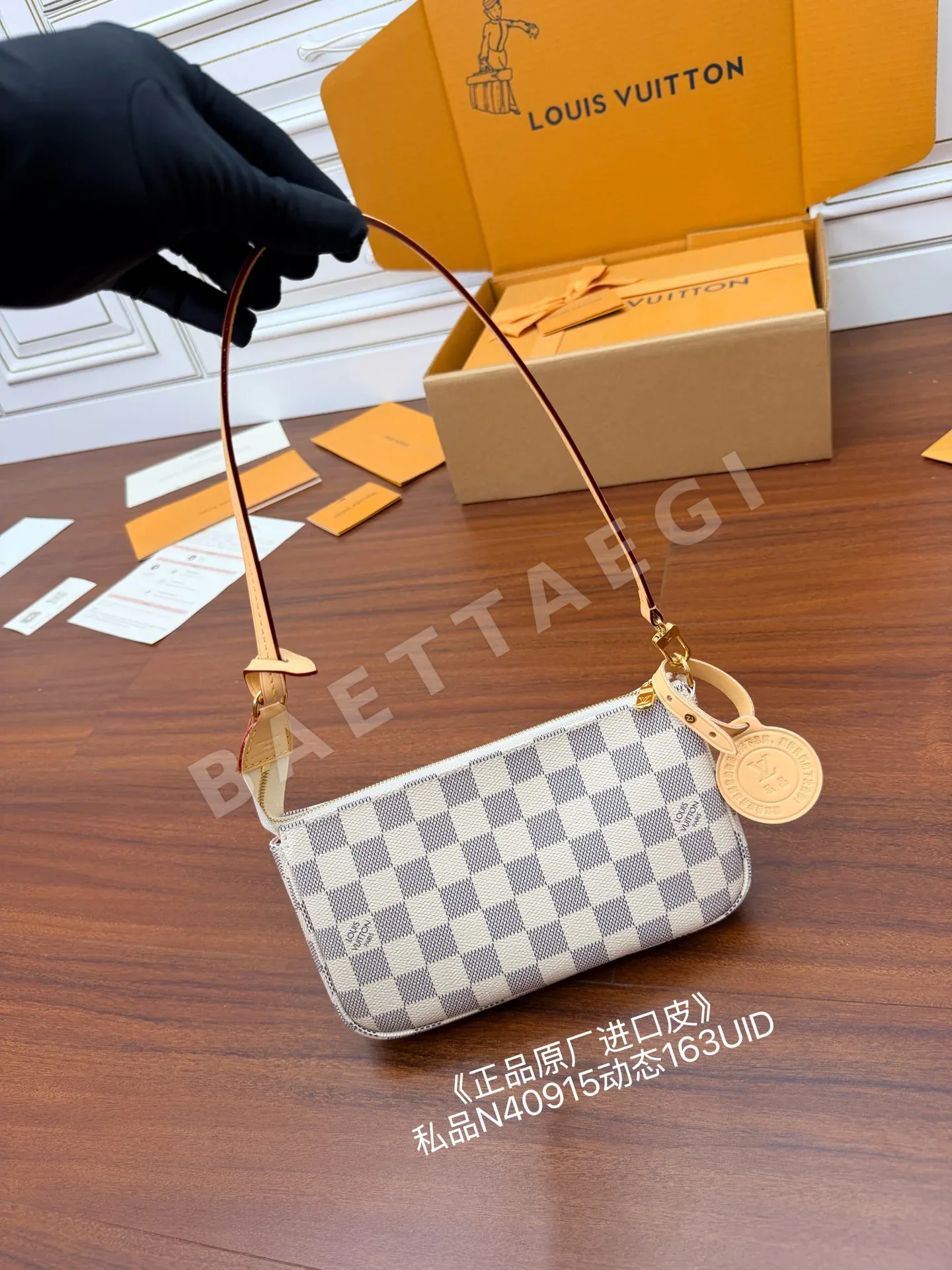 루이비통 N40915 가죽 가방 상세 이미지 4