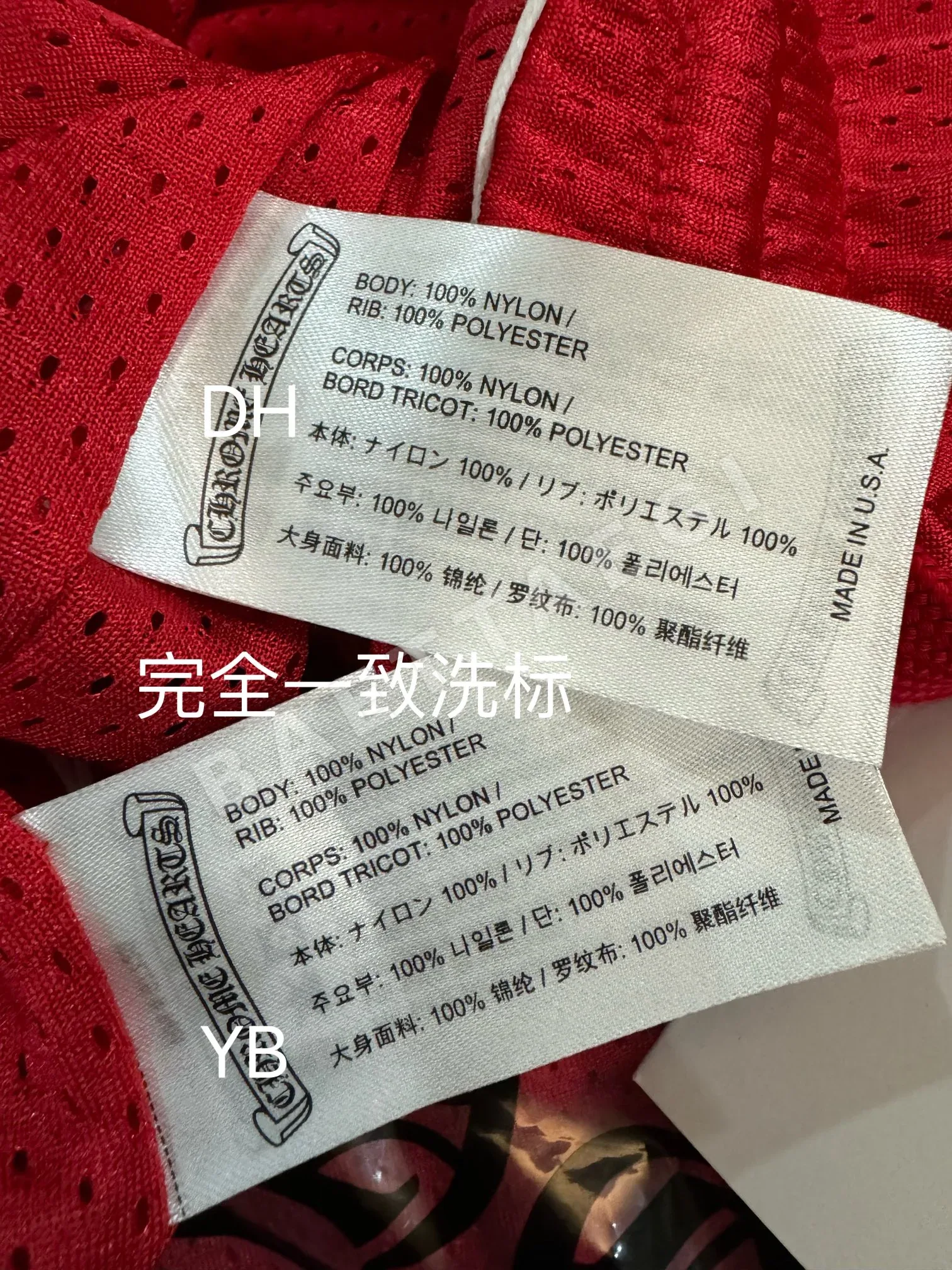 크롬하츠 매티보이 레드 V넥 메시 반팔티 상세 이미지 8