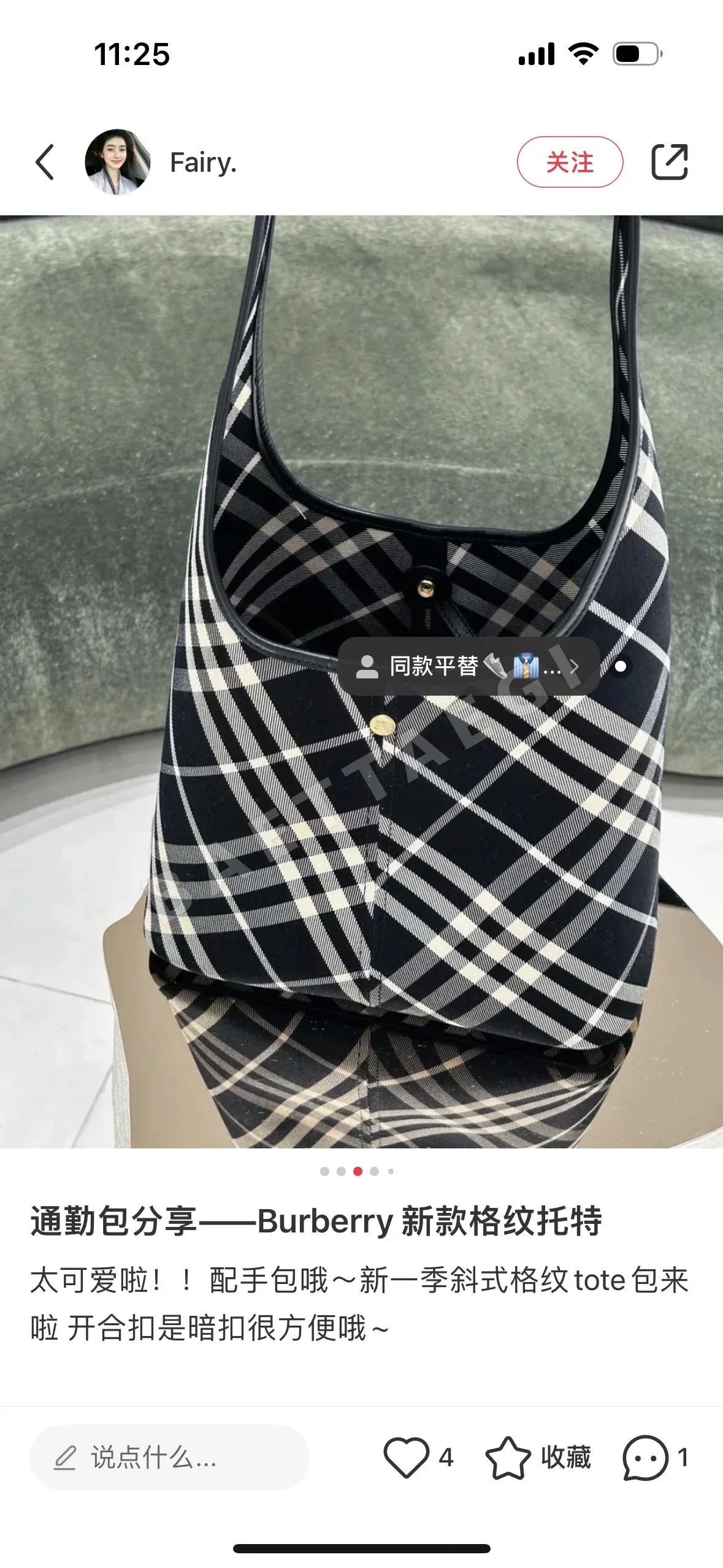 버버리 겨드랑이 겸용 핸드백 상세 이미지 9