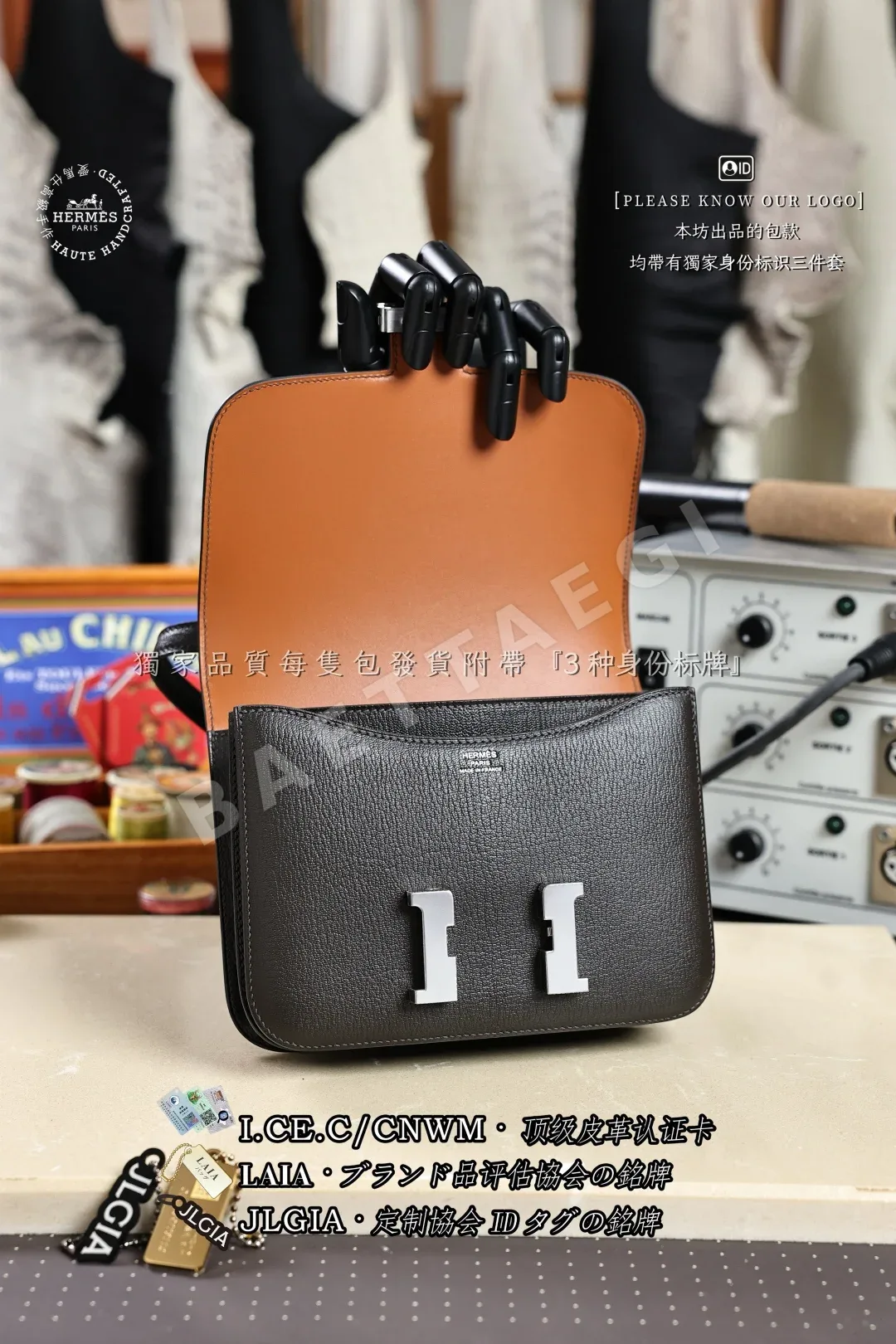 에르메스 콘스탄스 19 염소가죽 가방 상세 이미지 4