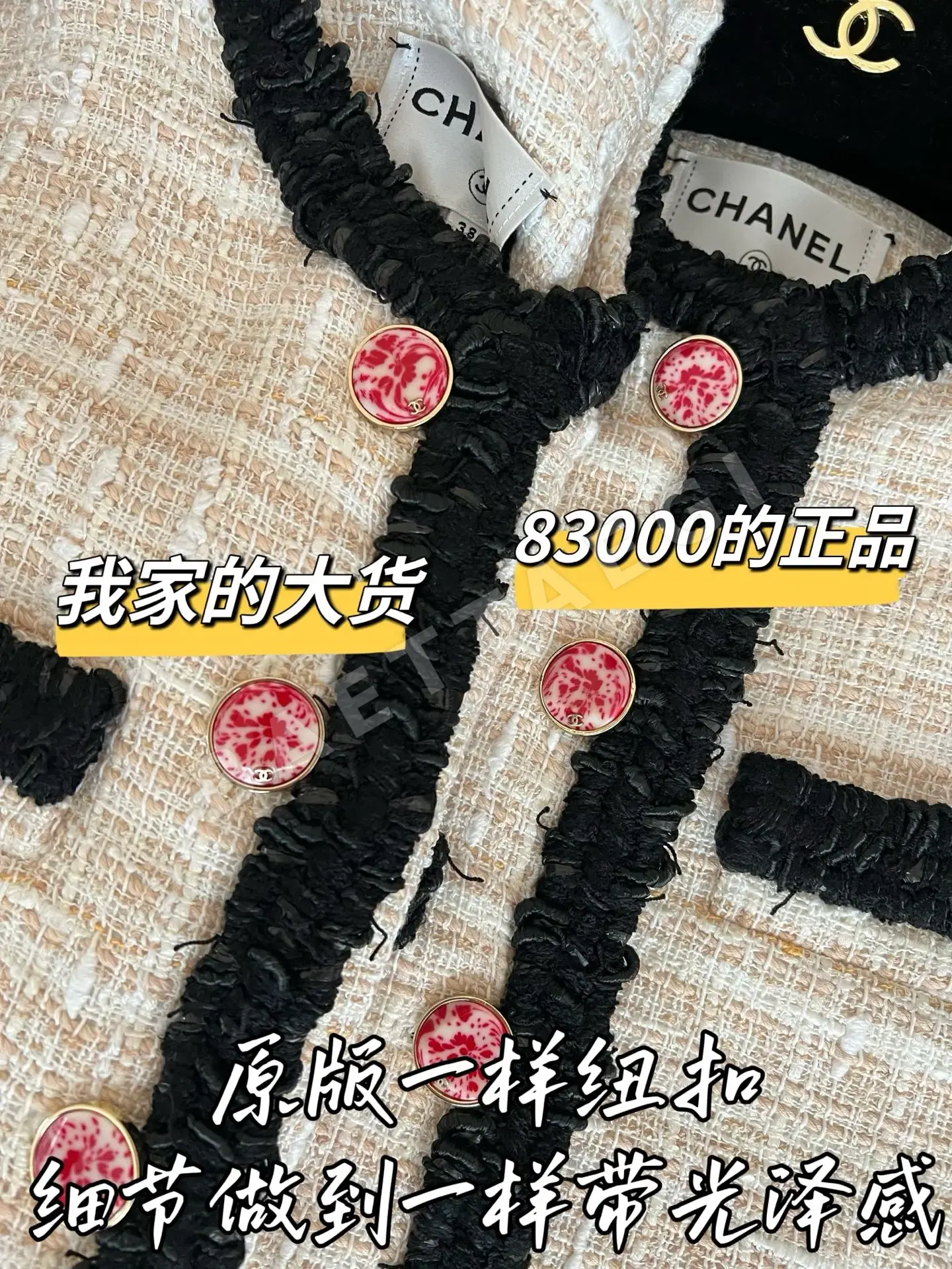 샤넬 울 코트 상세 이미지 4