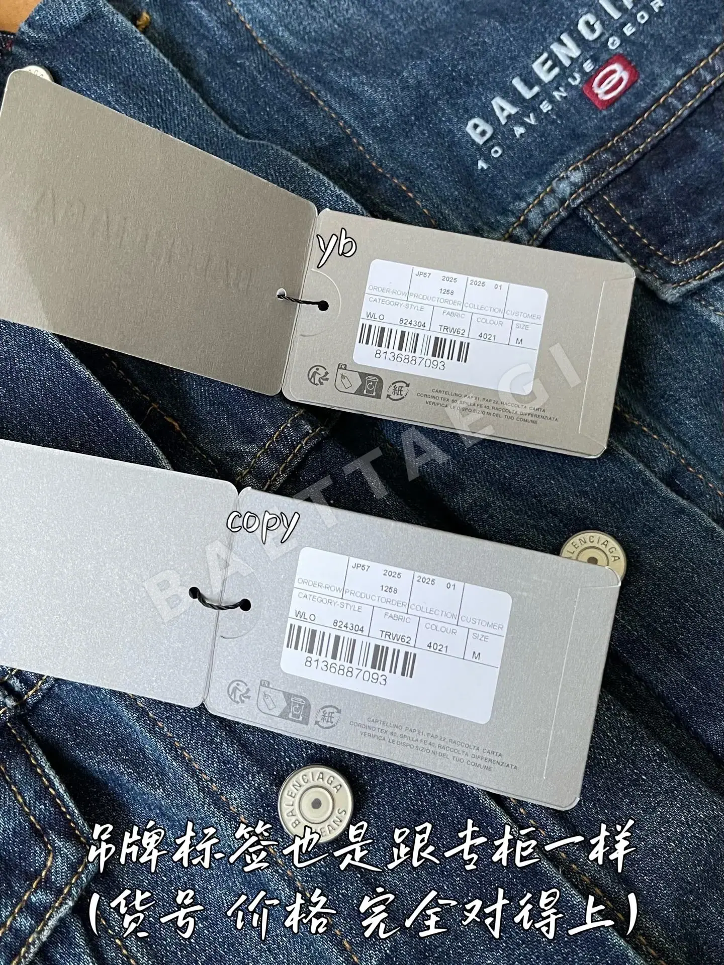 발렌시아가 남성 자켓 상세 이미지 7