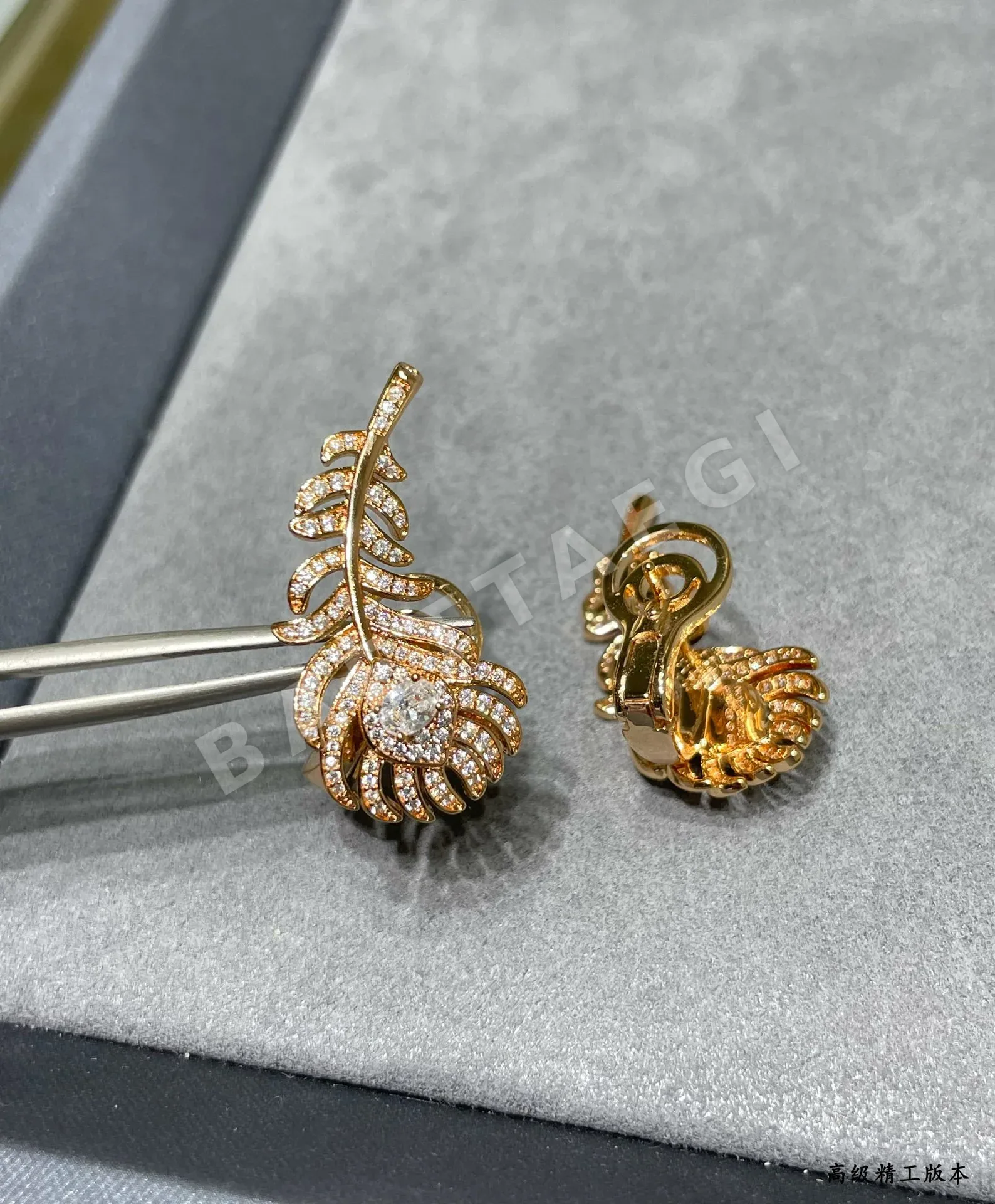 부쉐론 귀걸이 63292 Boucheron Earrings 상세 이미지 8