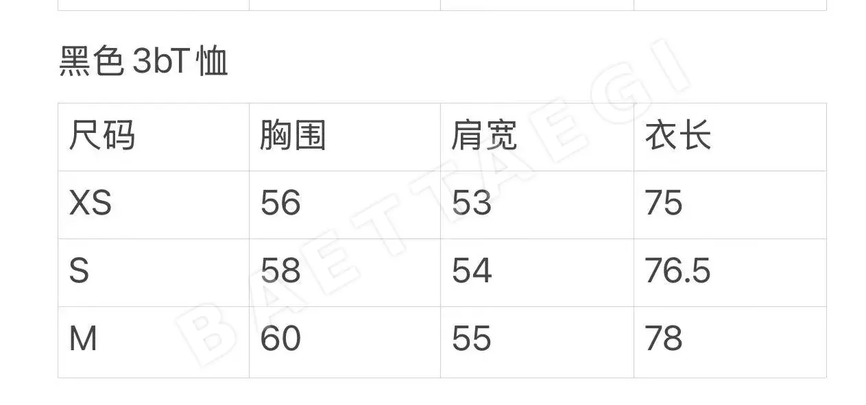 발렌시아가 남성 반팔 티셔츠 상세 이미지 6