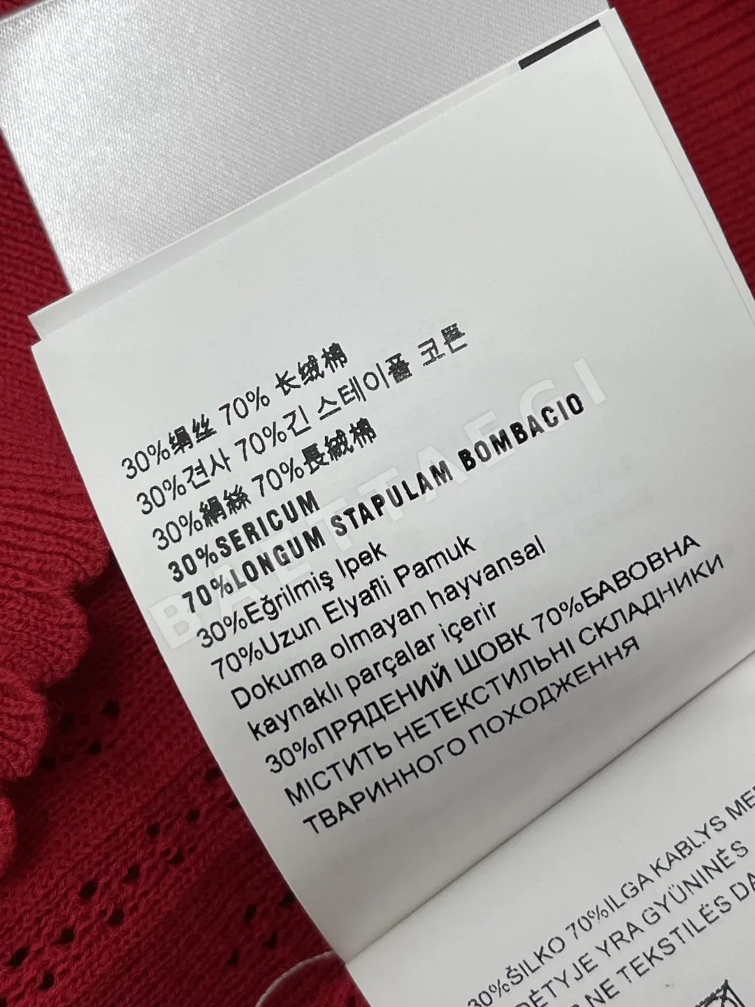 미우미우 시스루 폴로 니트 반팔 탑 상세 이미지 9