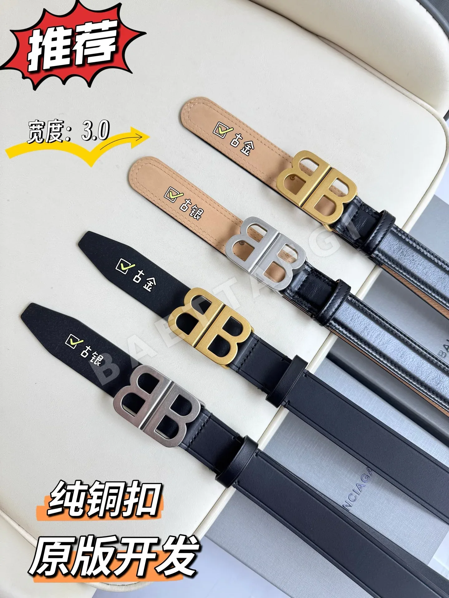 발렌시아가 빈티지 황동 장식 송아지가죽 벨트 상세 이미지 9