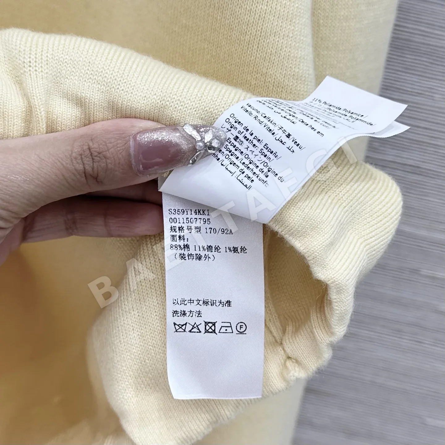 로에베 컬러 블록 캐시미어 긴팔 스웨터 상세 이미지 10