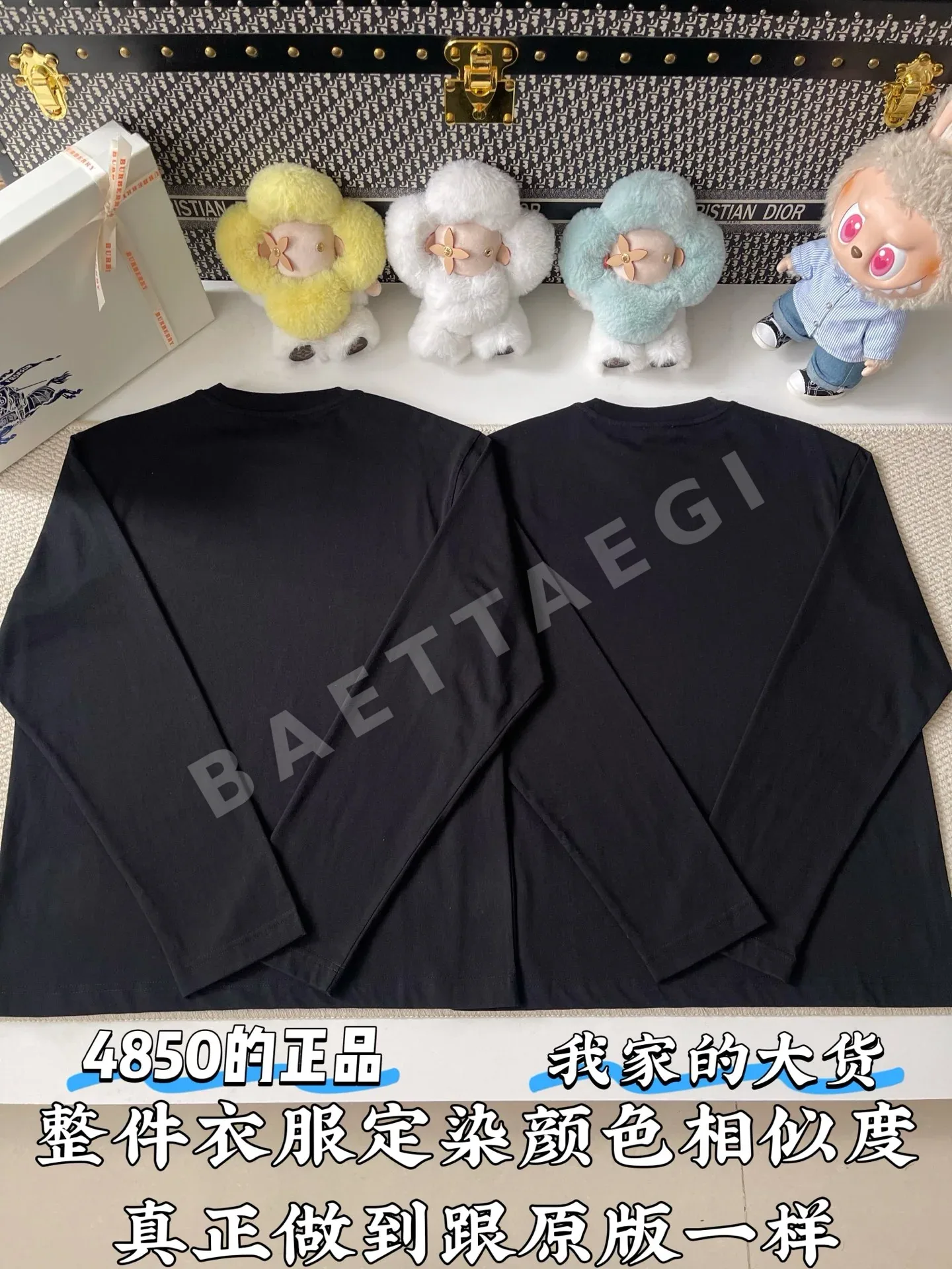버버리 메탈릭 포니 자수 긴팔 티셔츠 상세 이미지 4