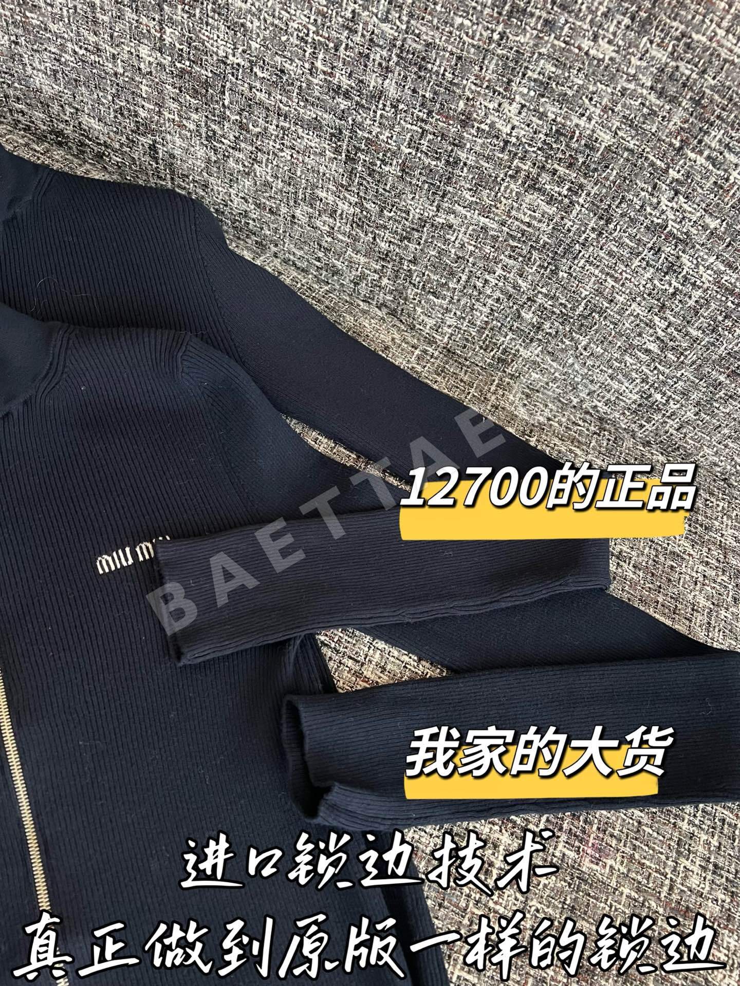 미우미우 지퍼업 가디건 긴팔 상세 이미지 6
