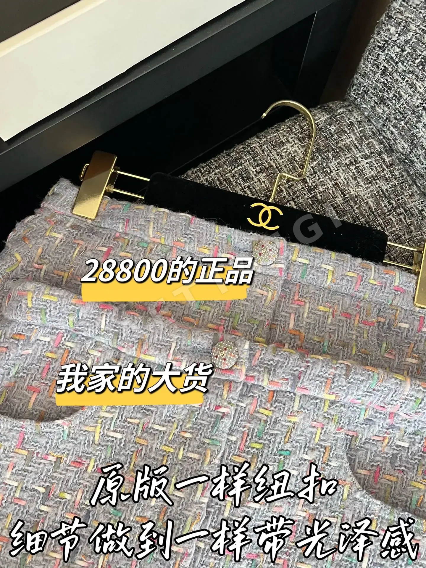 샤넬 짧은 여성 스커트 상세 이미지 5