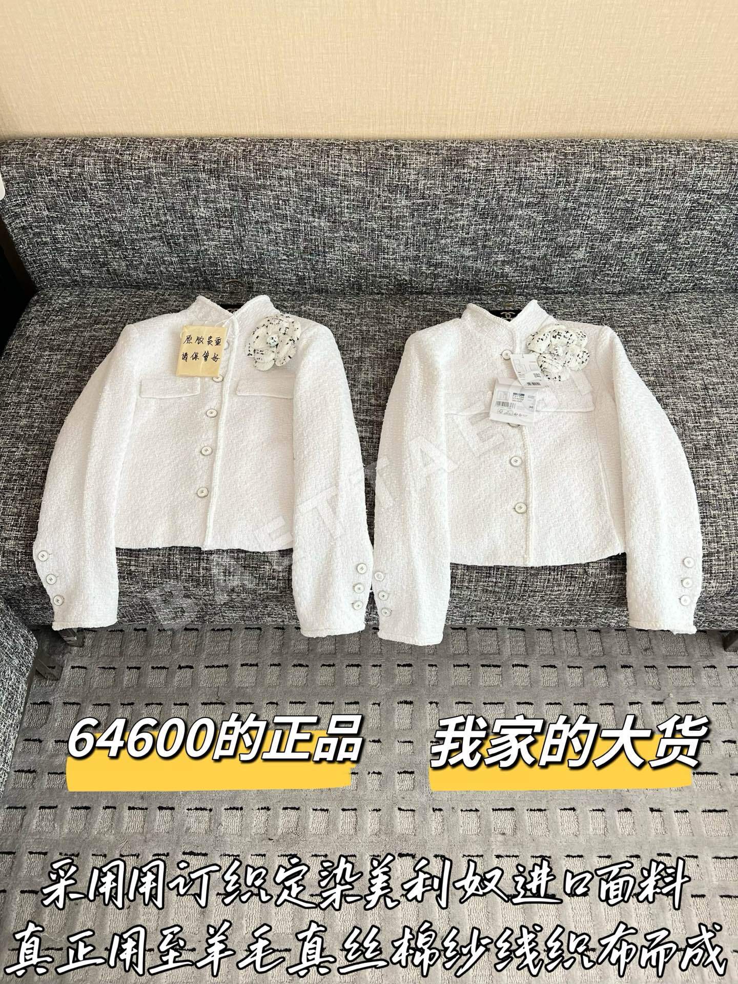 샤넬 자켓 상세 이미지 1