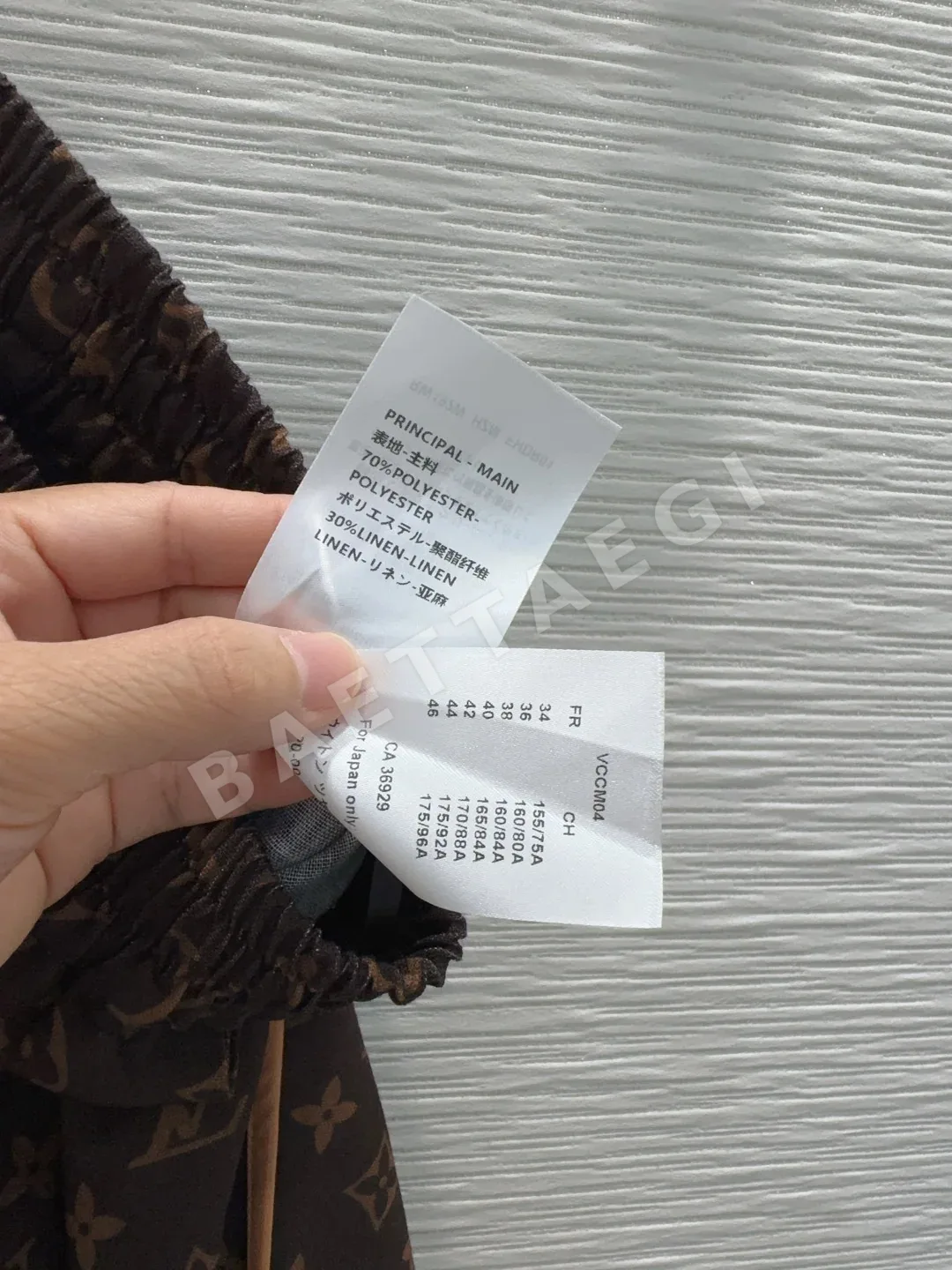 루이비통 린넨 여성 바지 상세 이미지 8
