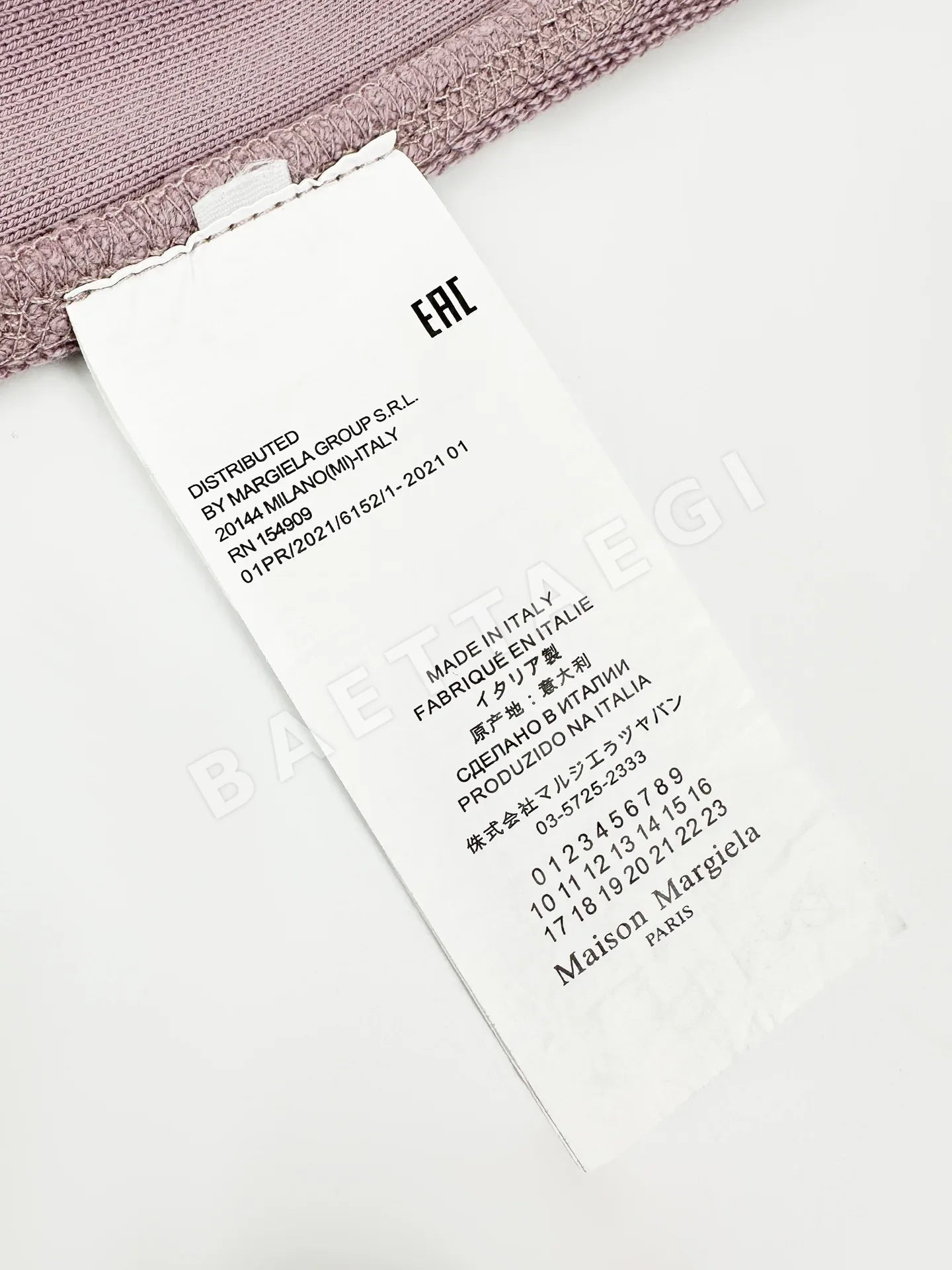 마르지엘라 디지털 자수 그라데이션 후드 스웨트셔츠 상세 이미지 12