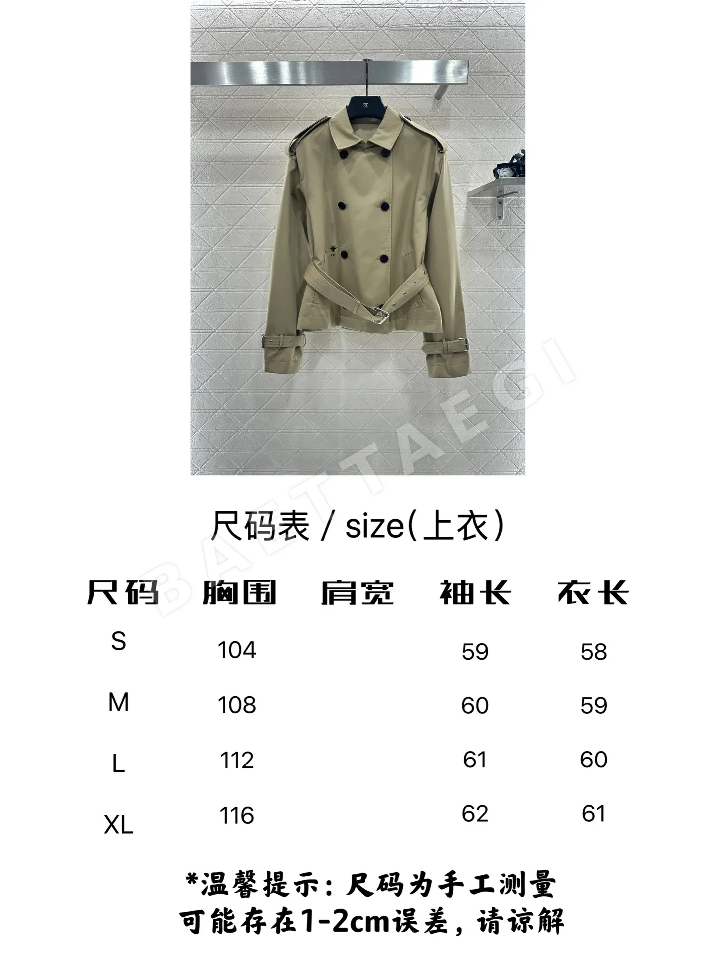 디올 더블 브레스티드 트렌치 코트 상세 이미지 9