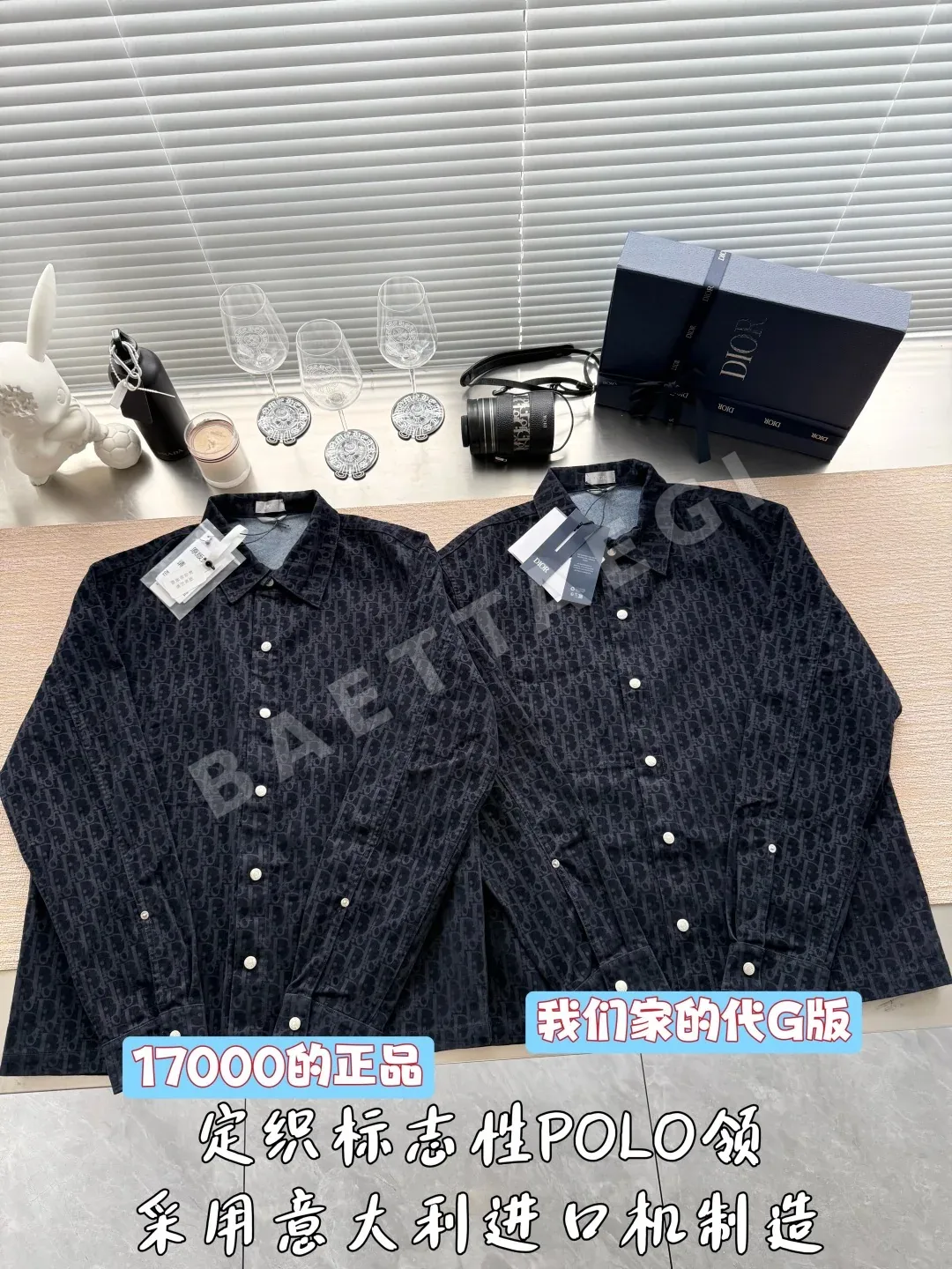 디올 올오버 자카드 코튼 긴팔 셔츠 상세 이미지 2