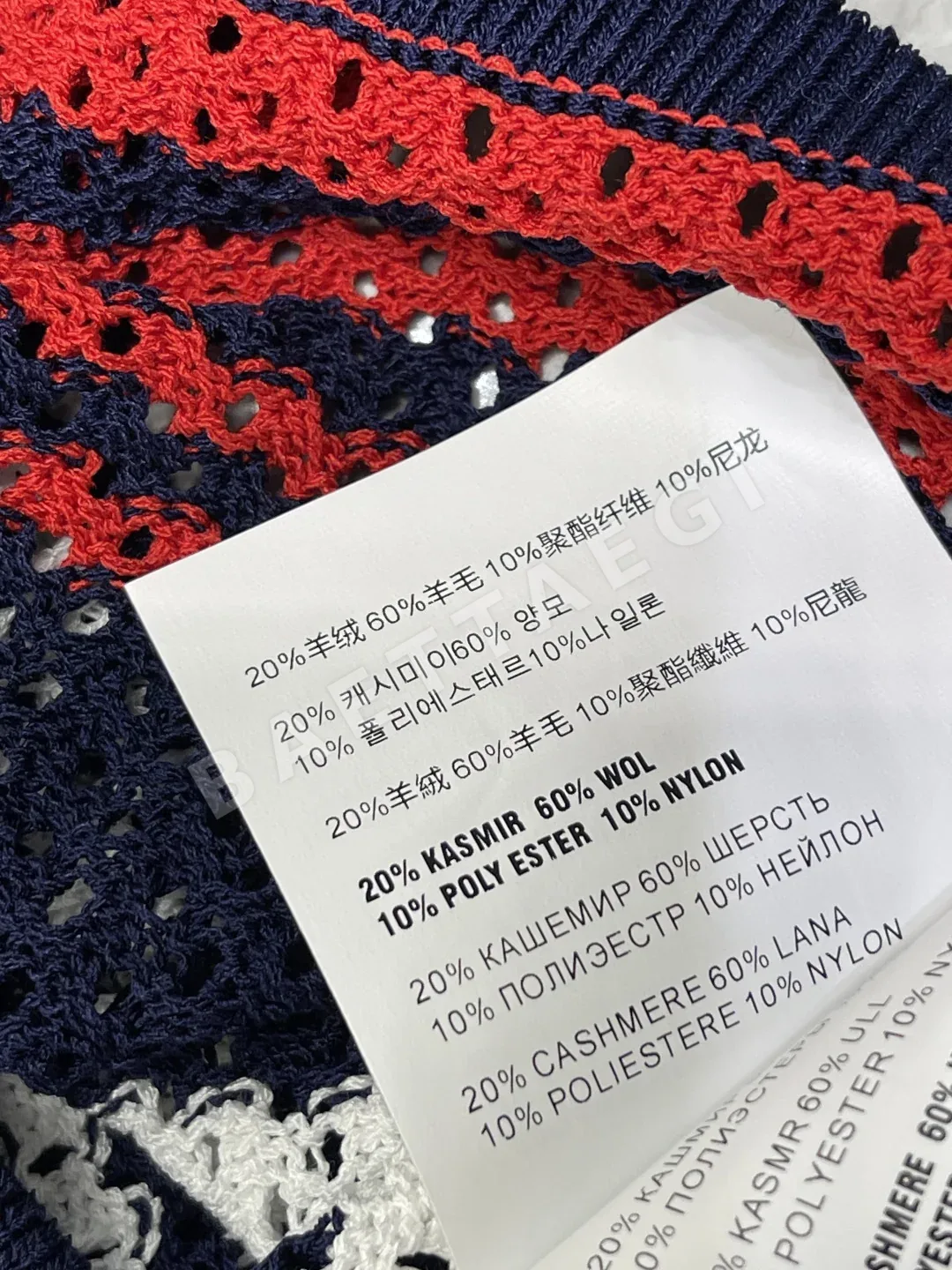 미우미우 스트라이프 니트 가디건 상세 이미지 9