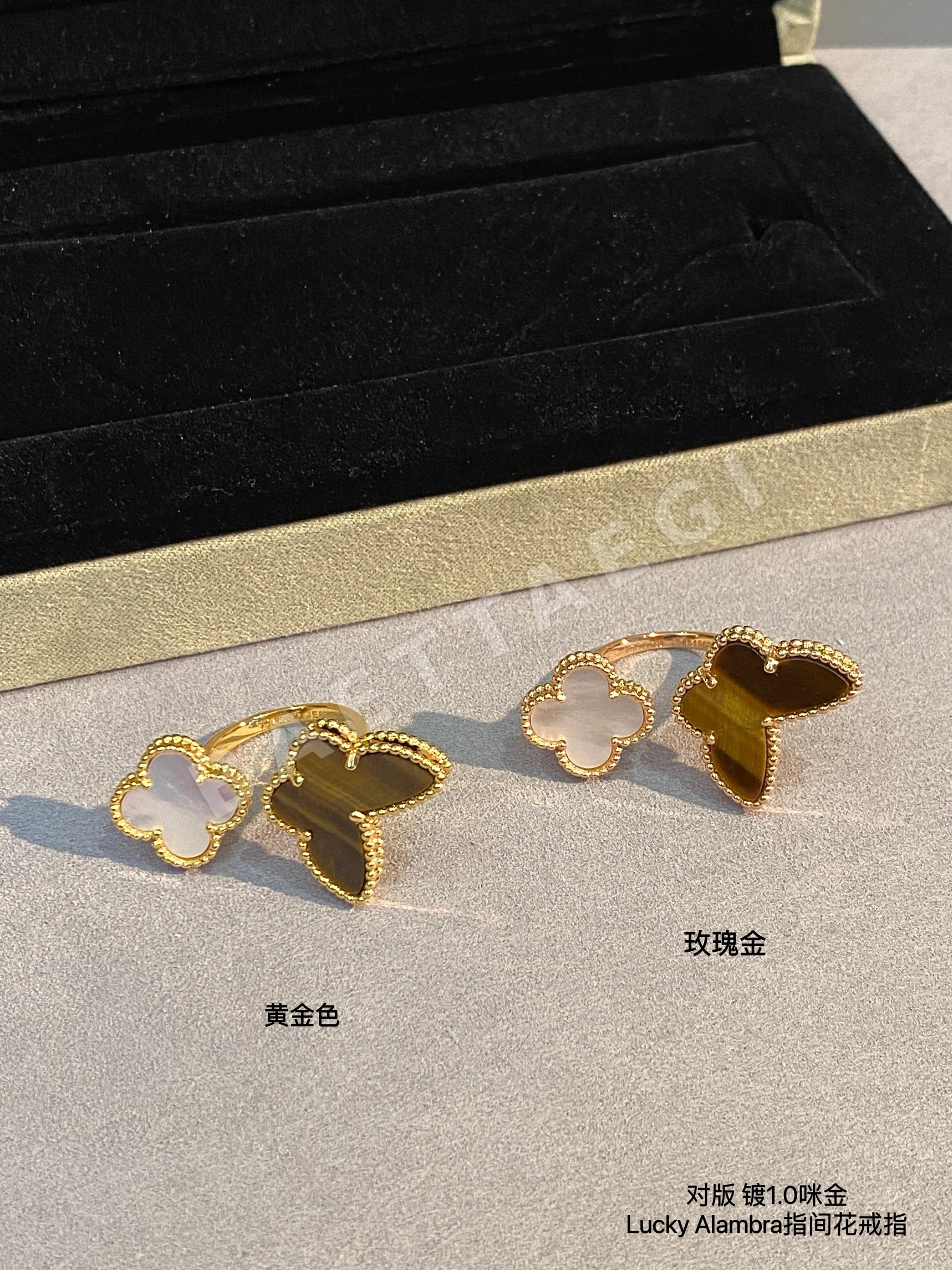 반클리프앤아펠 반지 63737 Van Cleef & Arpels Ring 상세 이미지 10