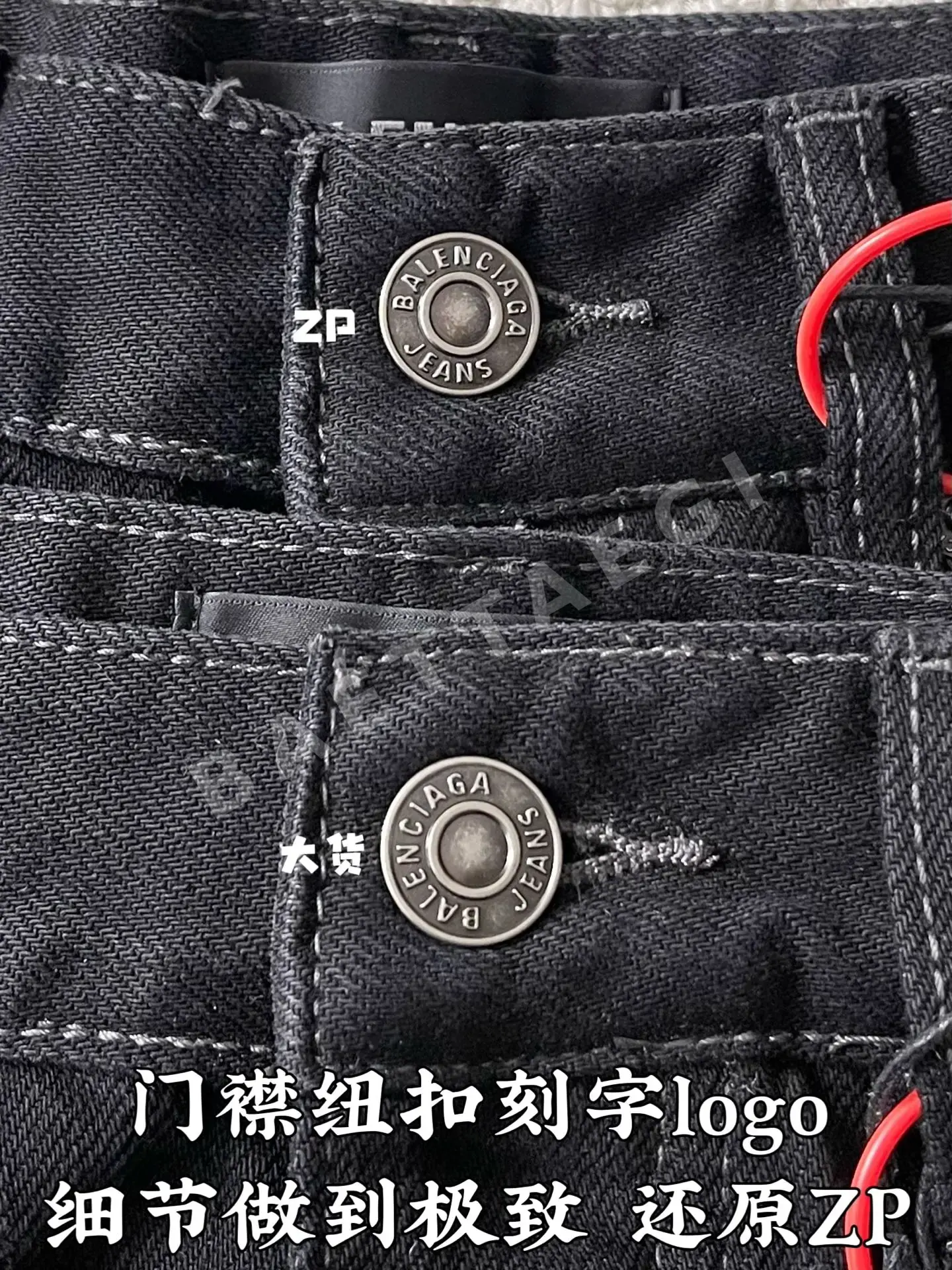 발렌시아가 패치워크 포켓 청바지 바지 상세 이미지 9