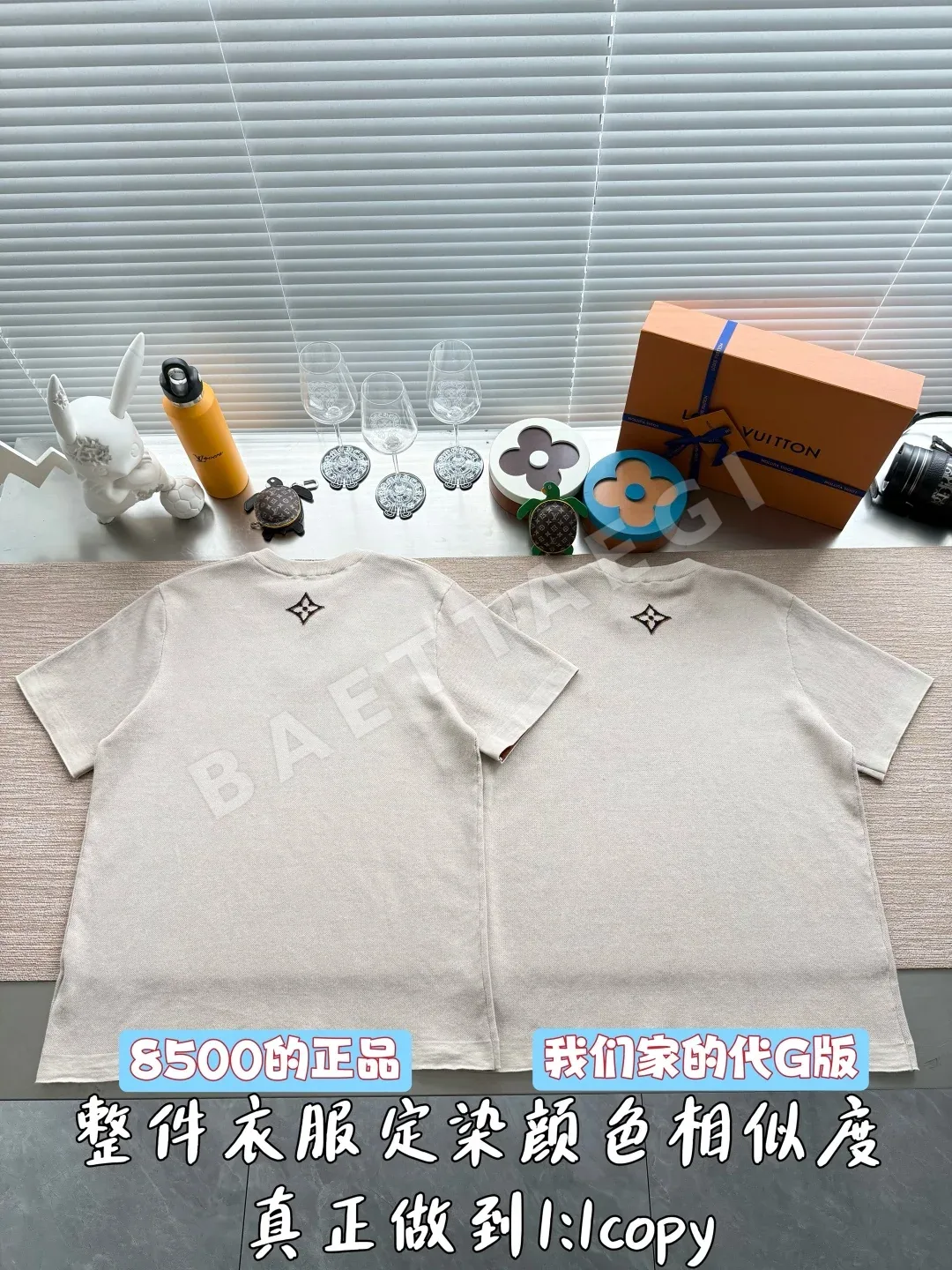 루이비통 컬러 블록 레터 로고 크루넥 니트 반팔 상세 이미지 3