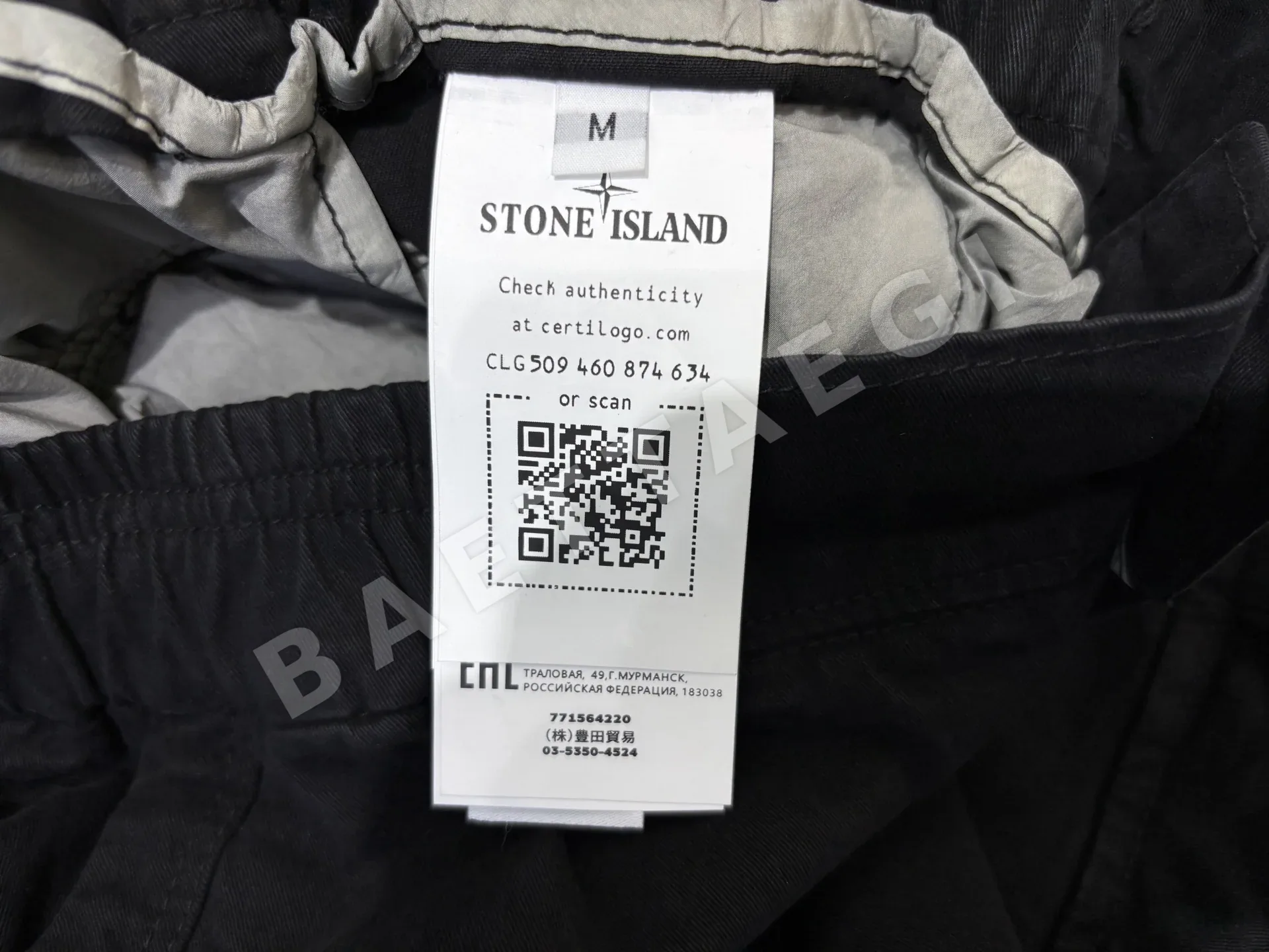 스톤아일랜드 남성 바지 51060 Stone Island 상세 이미지 11