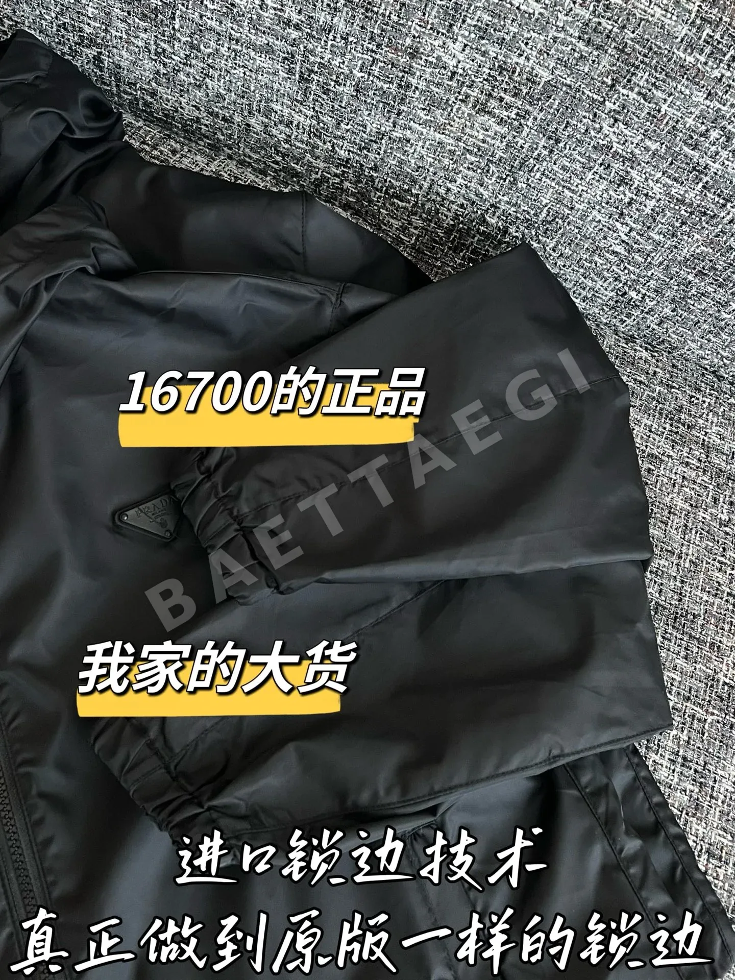 프라다 선프로텍션 여성 자켓 상세 이미지 5