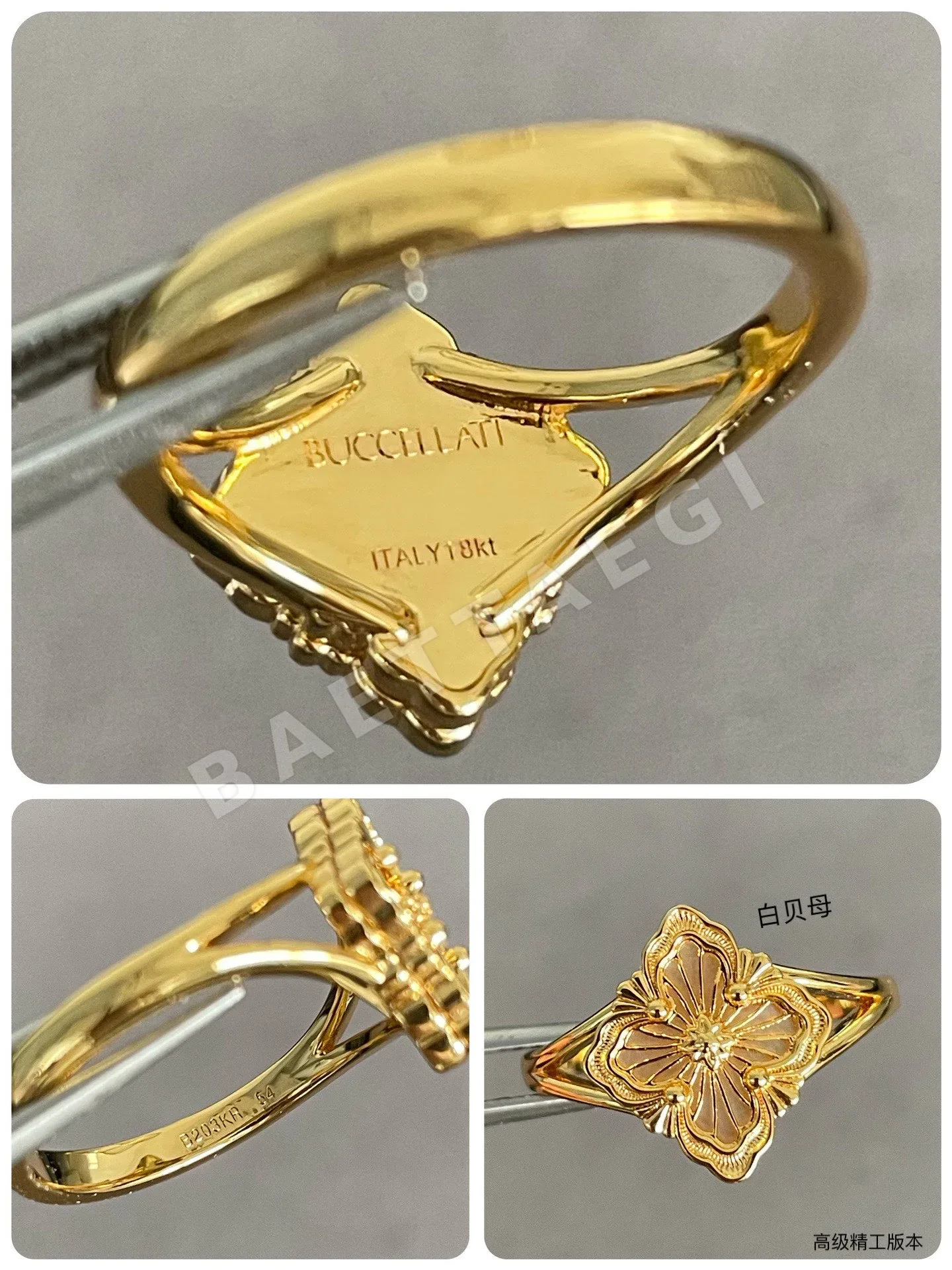 부첼라티 반지 64241 Buccellati Ring 상세 이미지 9