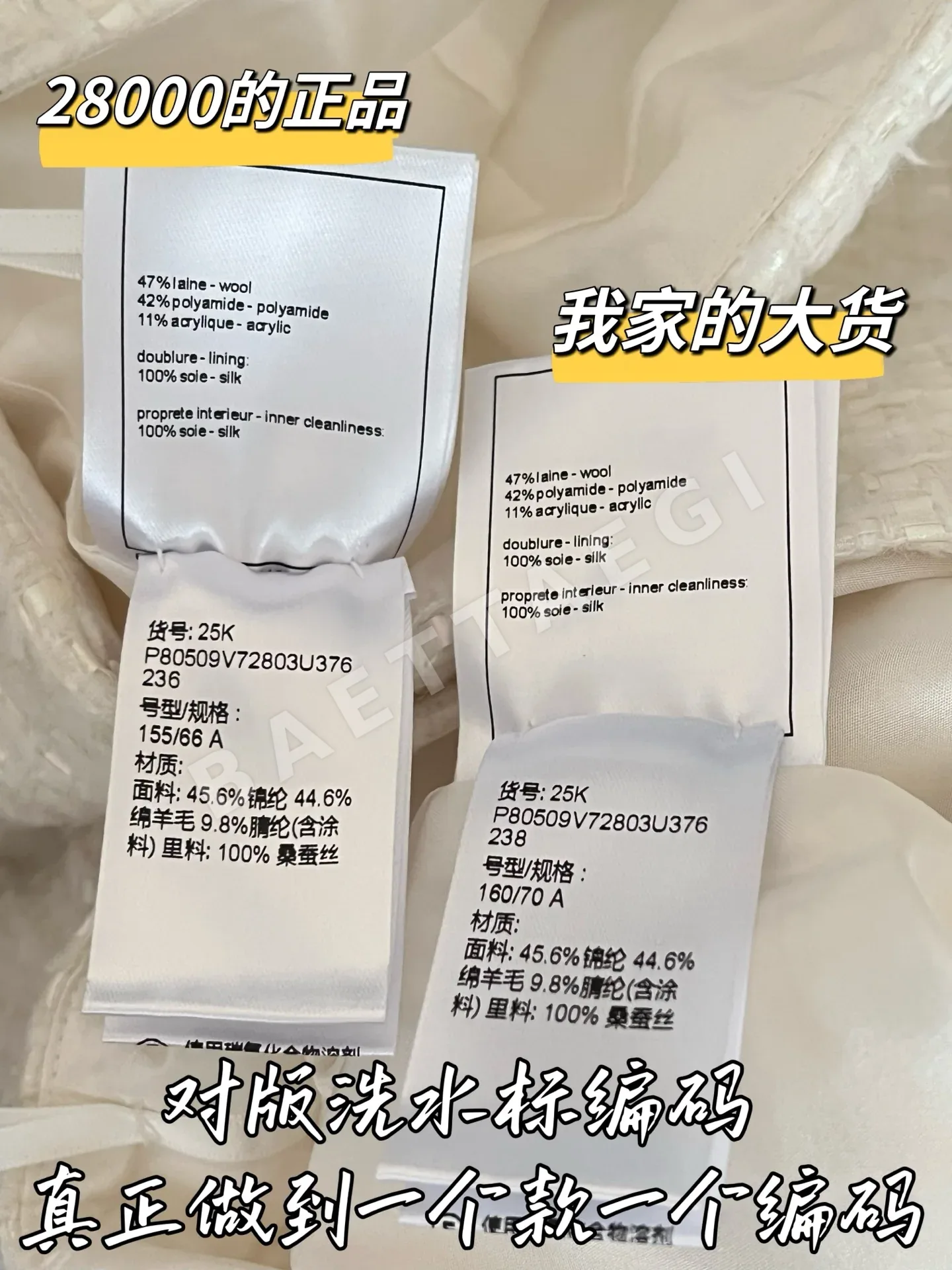 샤넬 울 혼방 여성 반바지 상세 이미지 7