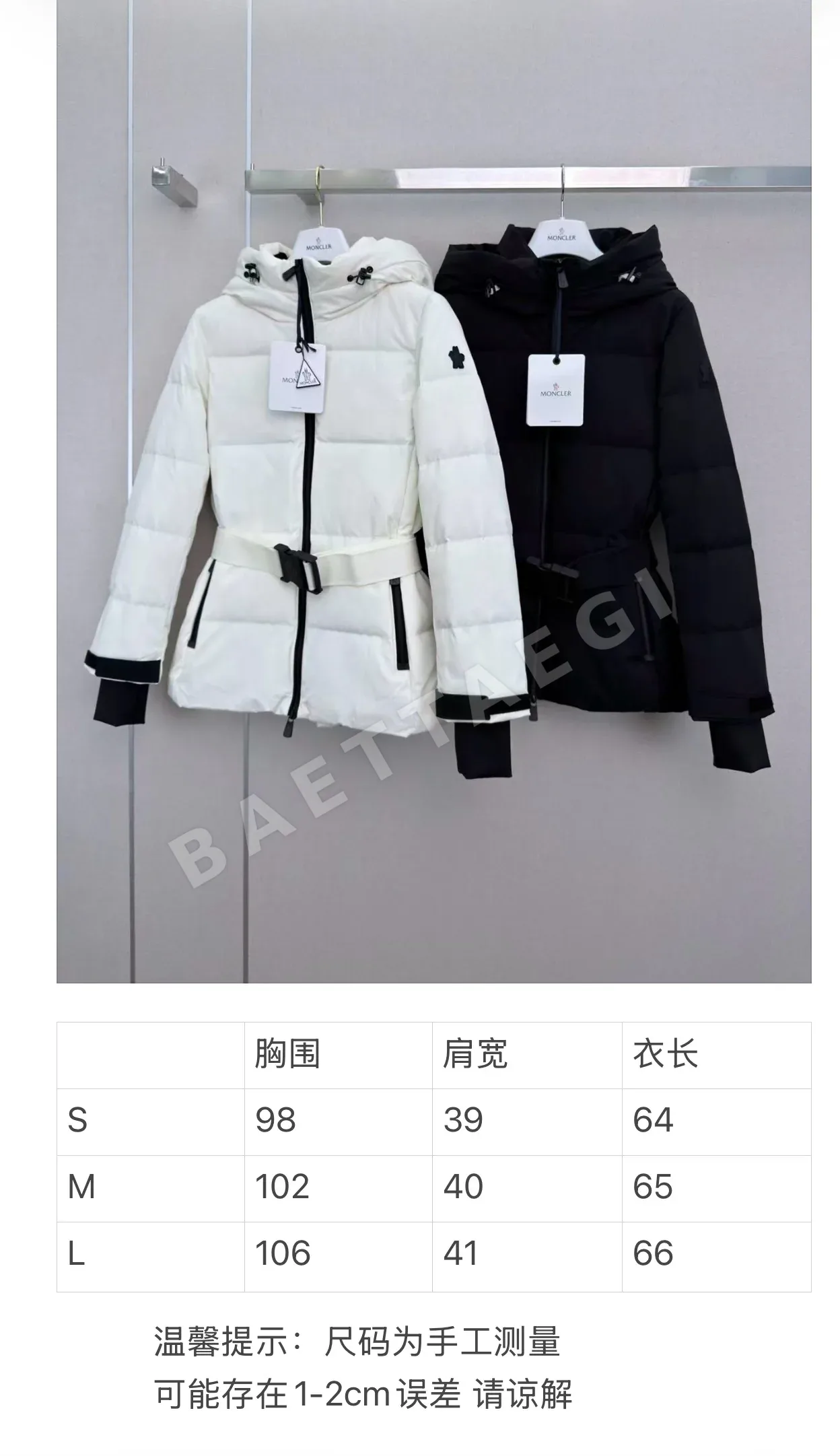 몽클레르 그레노블 톨리마 후드 인슐레이티드 스키 재킷 상세 이미지 2