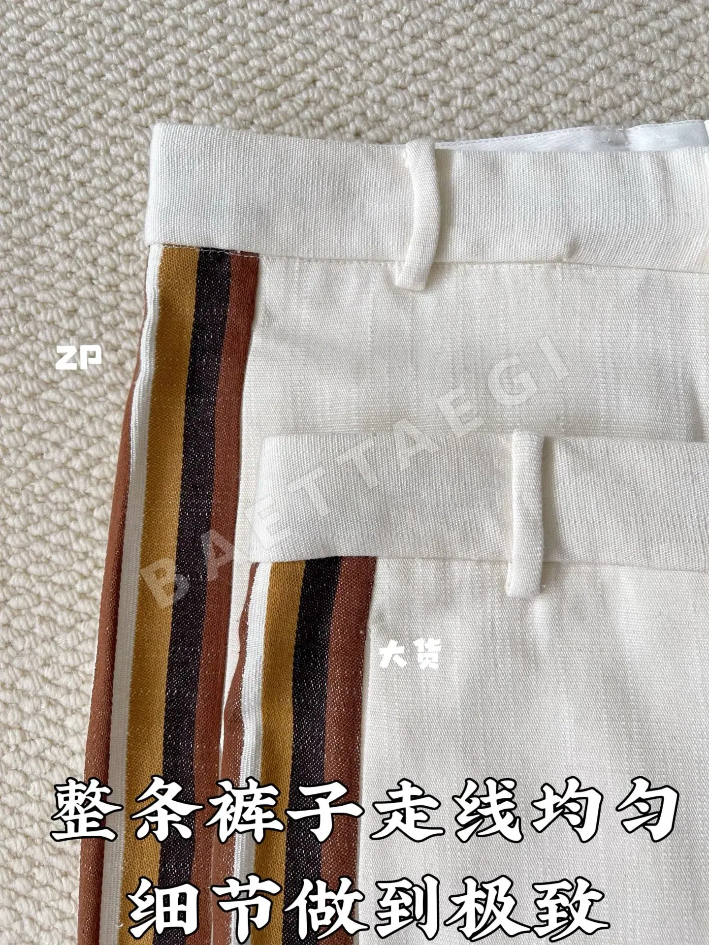 보테가베네타 린넨 스트라이프 여성 바지 상세 이미지 4